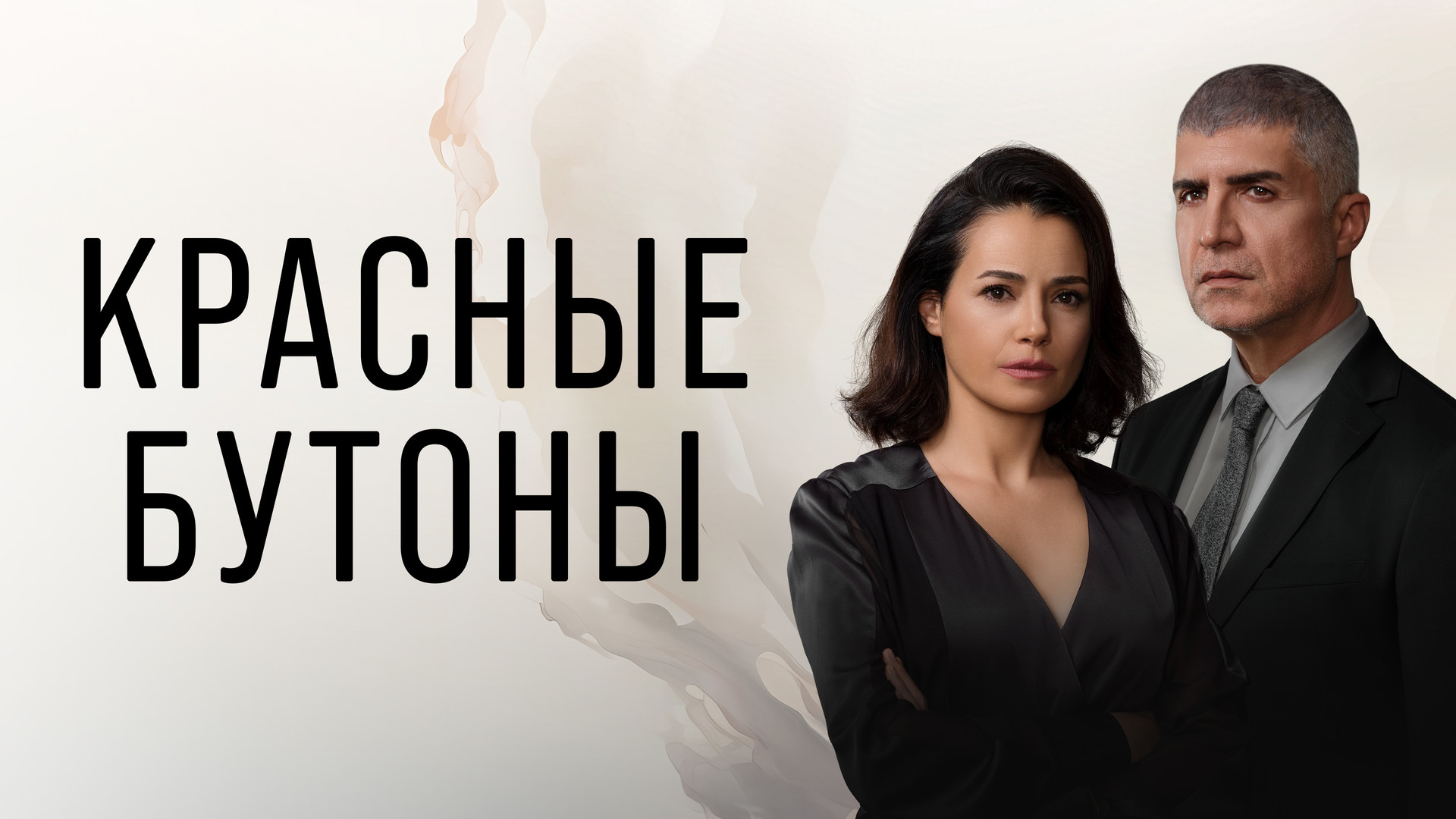 Красные бутоны турецкие 13. Красные бутоны турецкие 13. Красные бутоны турецкие 13. Красные бутоны турецкие 13. Красные бутоны турецкие 13.