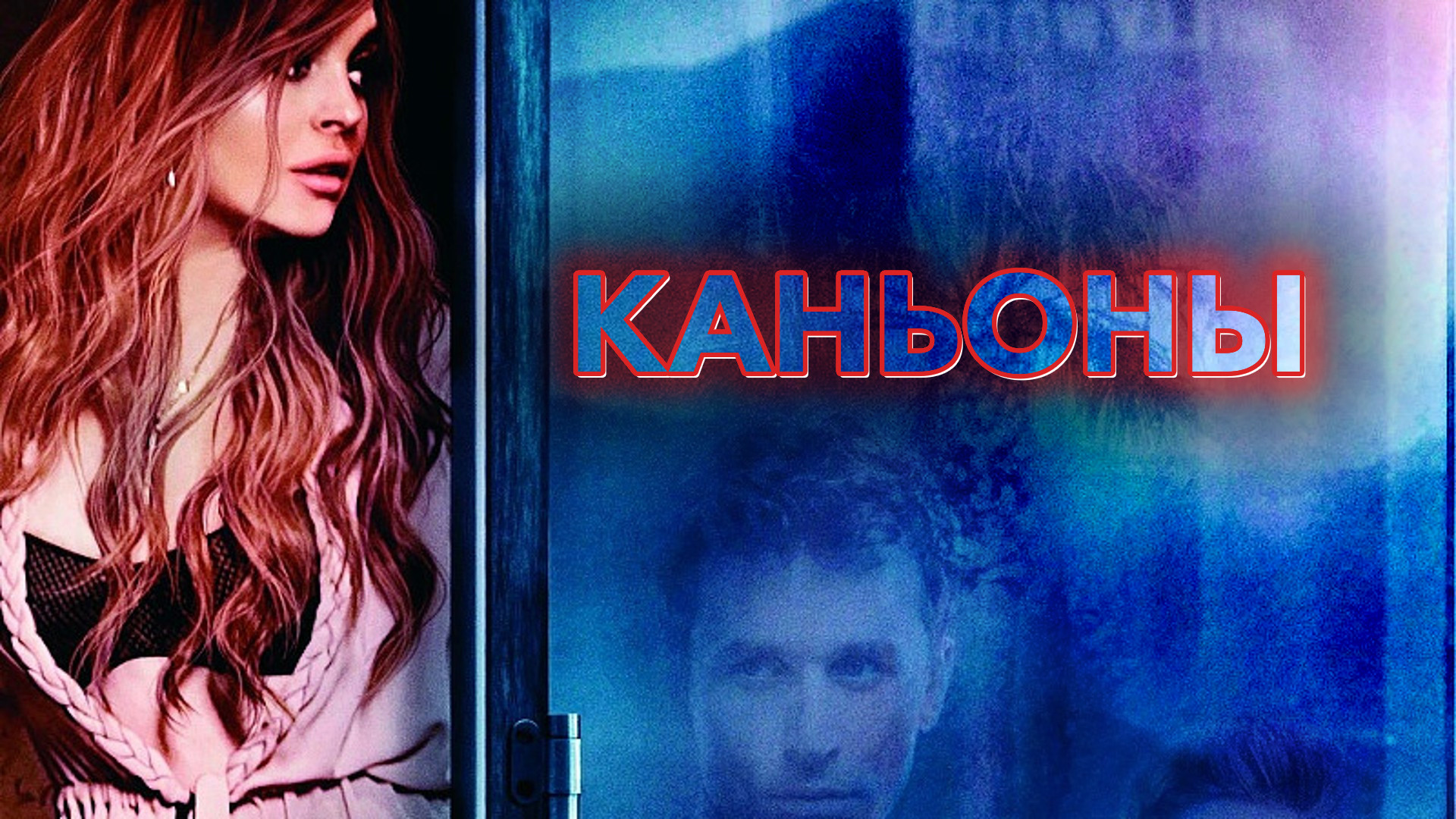 U sutyenini anusiga tiqdi.