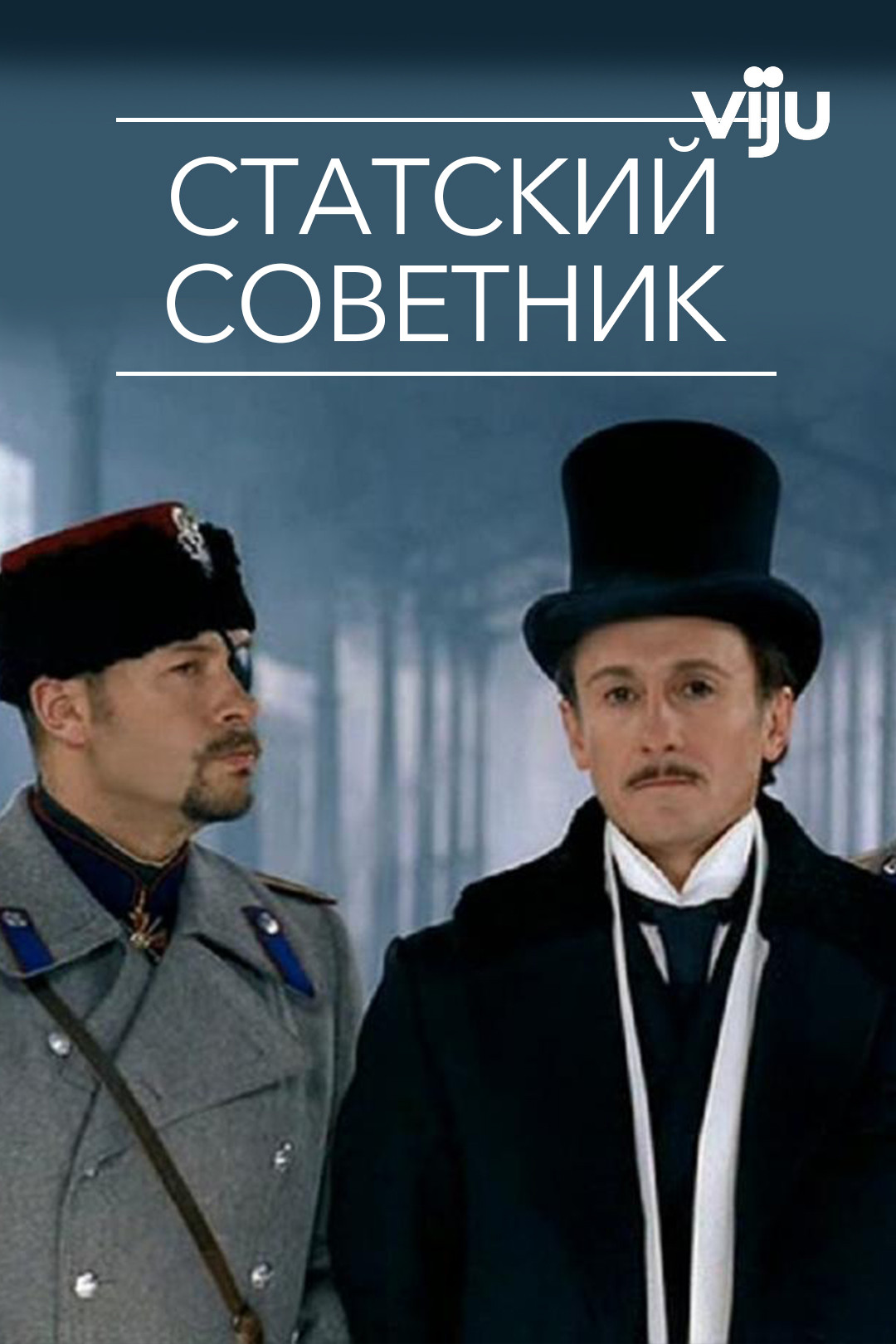 Меченосец (фильм, 2006) смотреть онлайн в хорошем качестве HD (720) / Full  HD (1080)