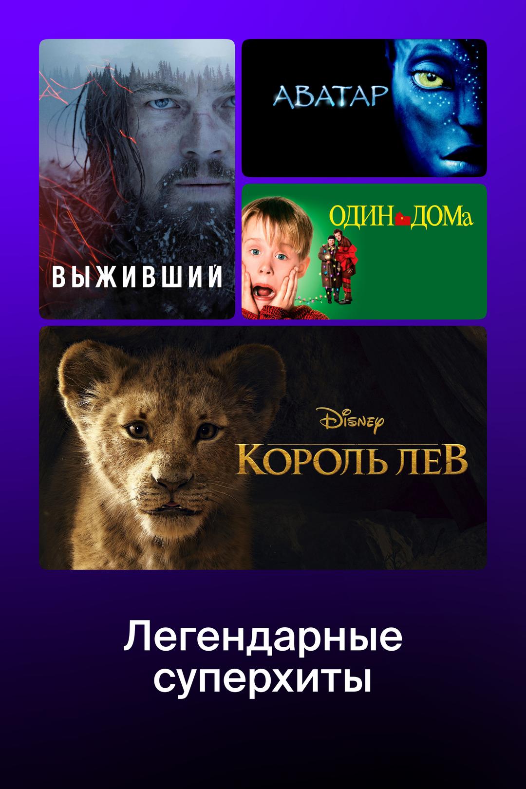 Легендарные суперхиты