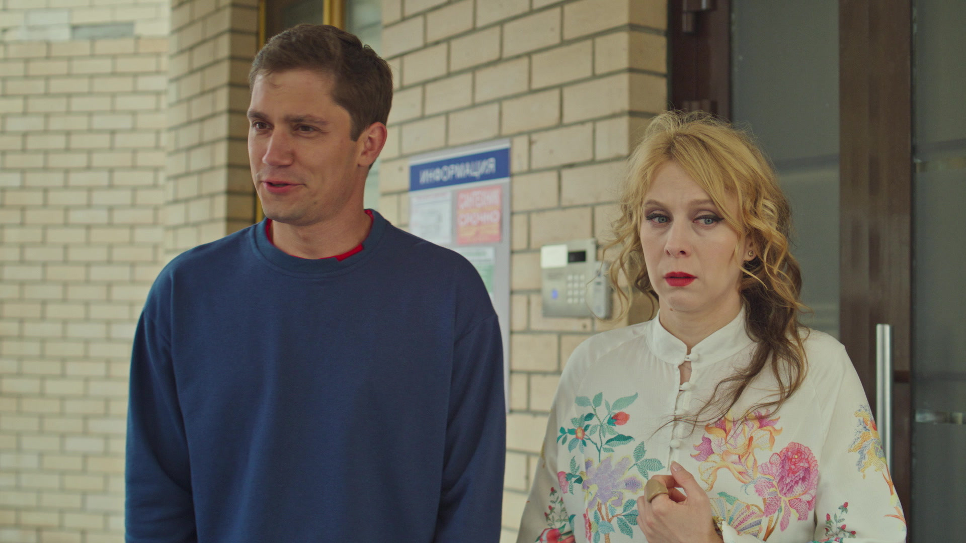 САШАТАНЯ 10 сезон 9 серия