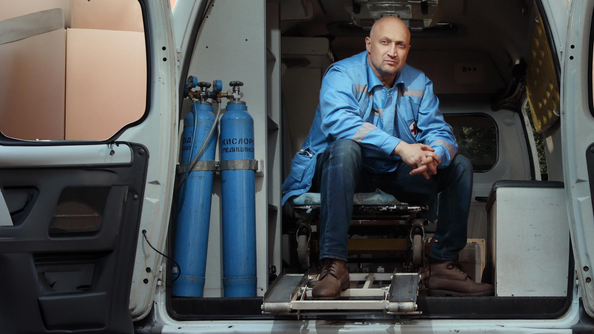 Скорая помощь 3