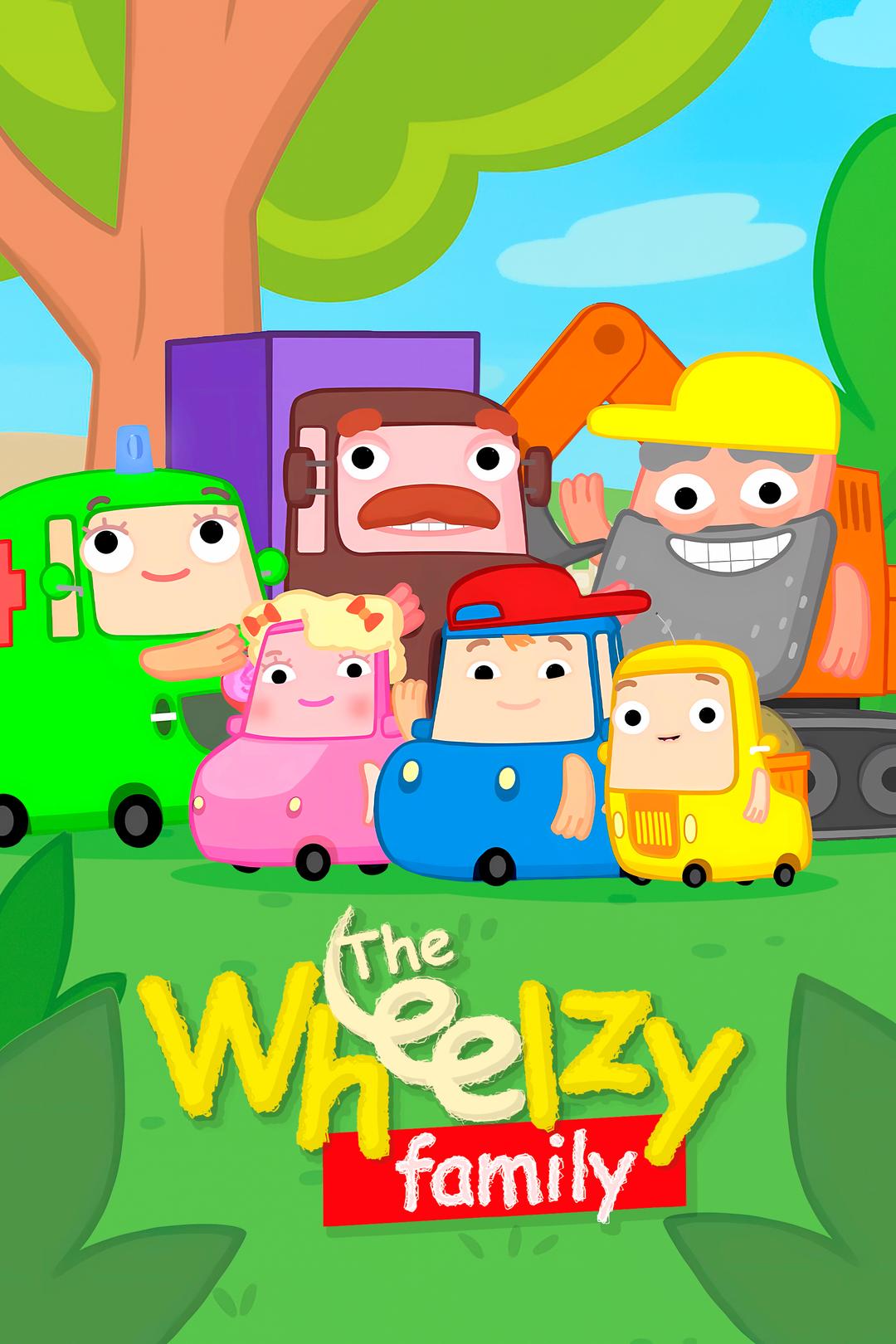 Автосемейка Вилзи