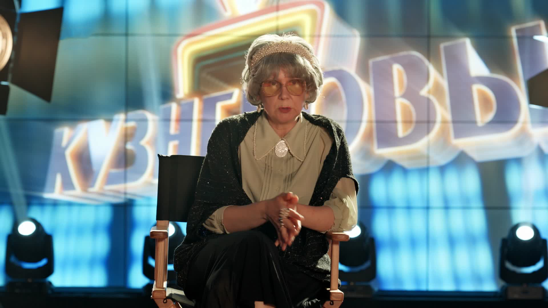 Кузнецовы ТВ 1 сезон 5 серия