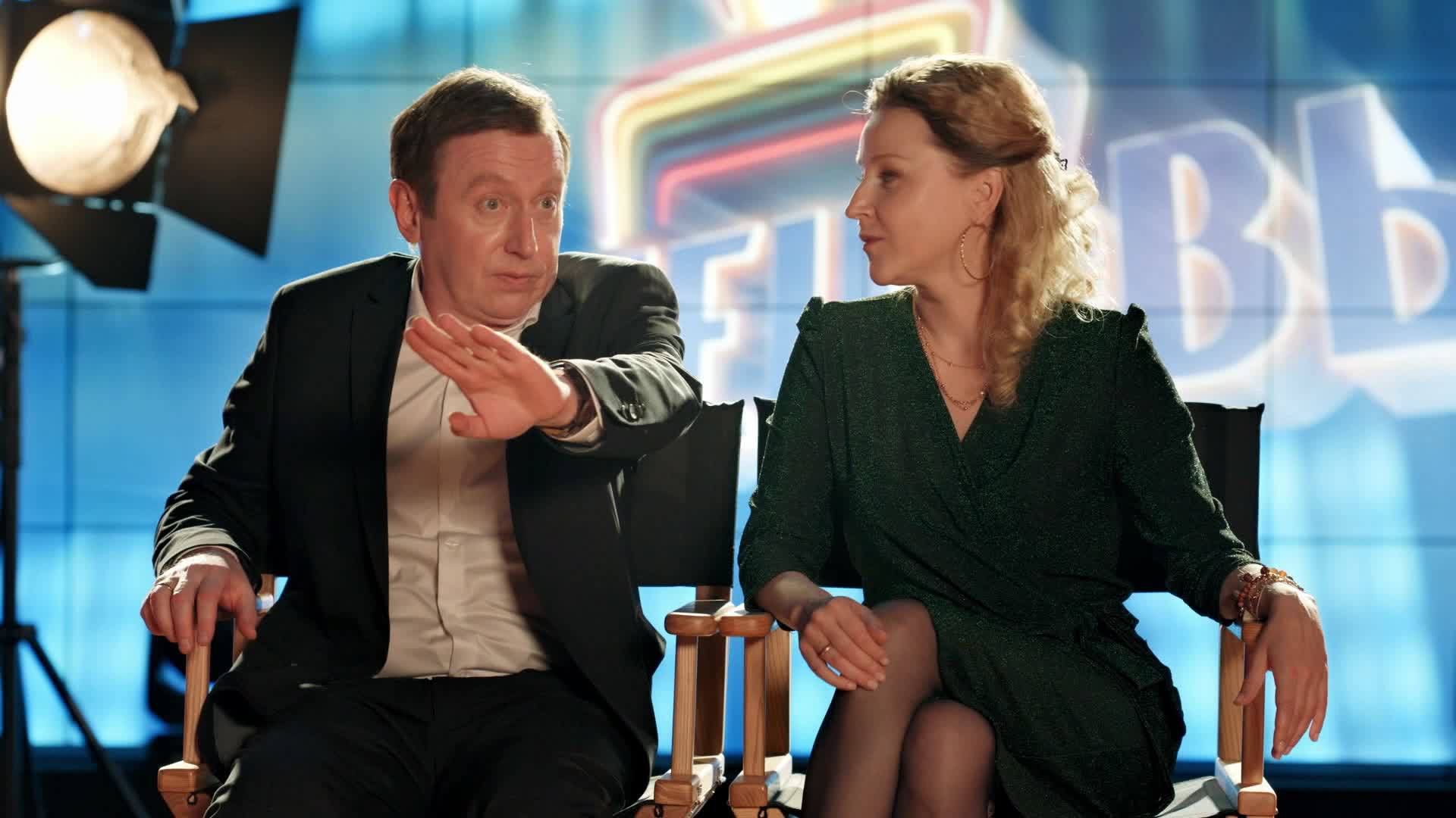 Кузнецовы ТВ 1 сезон 4 серия