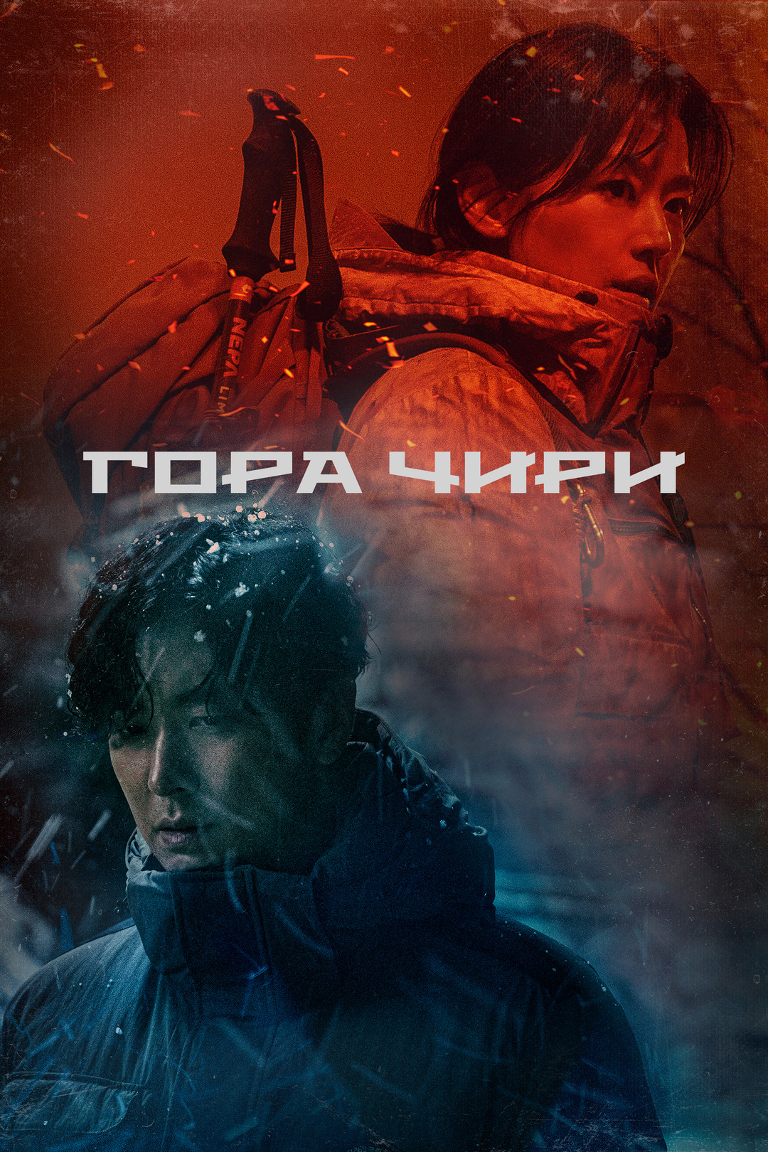 Тайна (сериал, 2013, 1 сезон) смотреть онлайн в хорошем качестве HD (720) /  Full HD (1080)