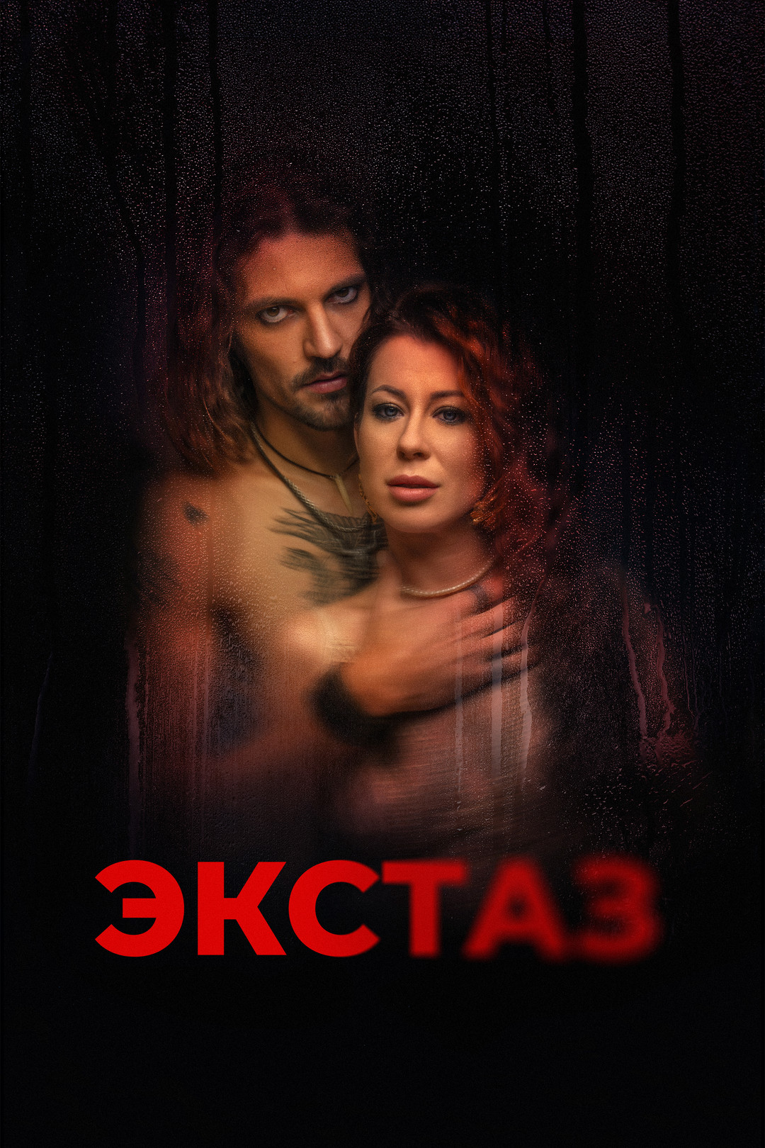 Орыс әйелдерінің суреттері