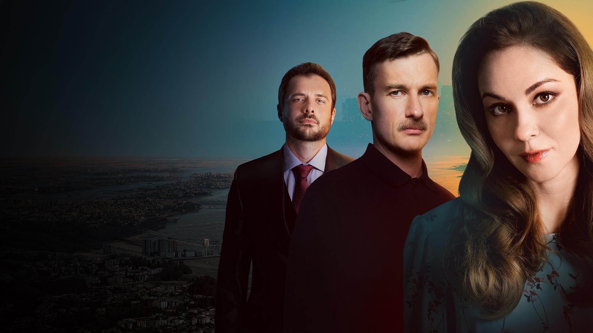 Полюби меня снова