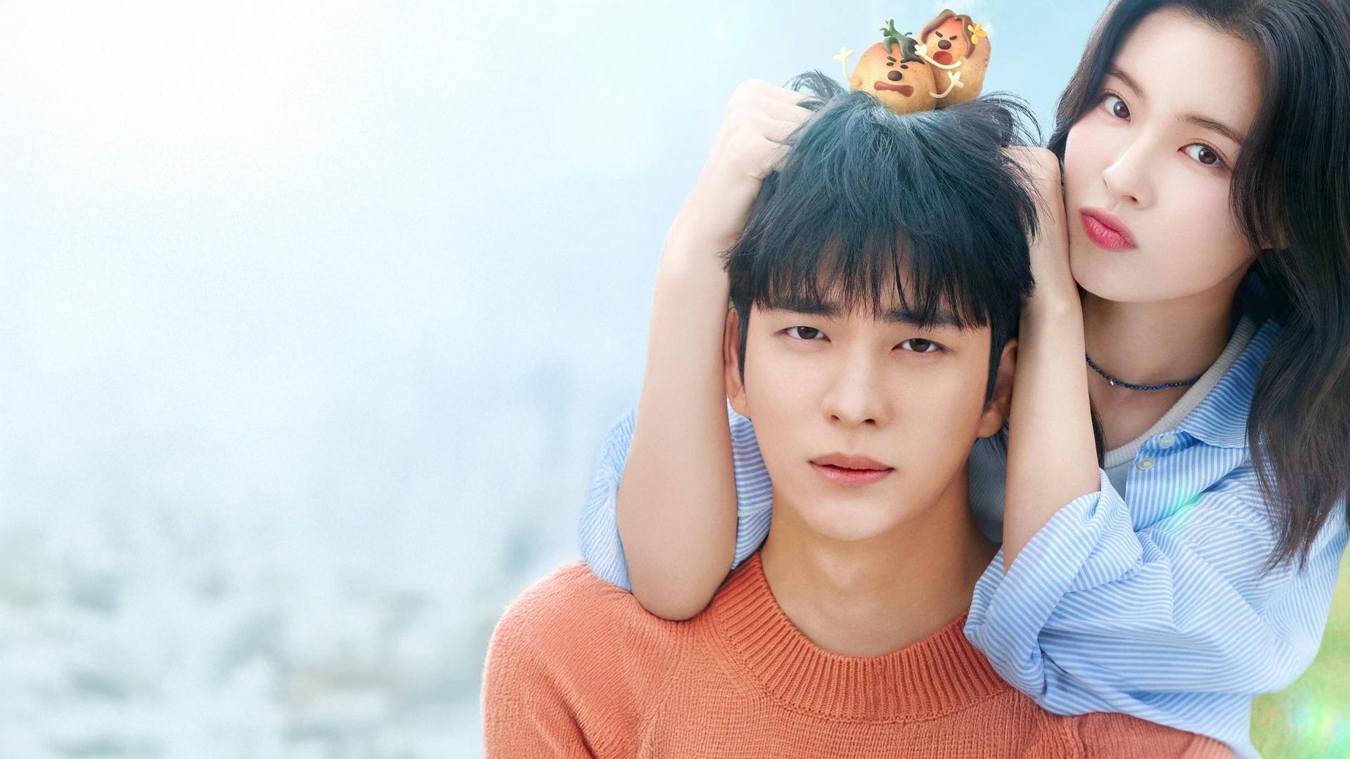 Институт изучения картофеля