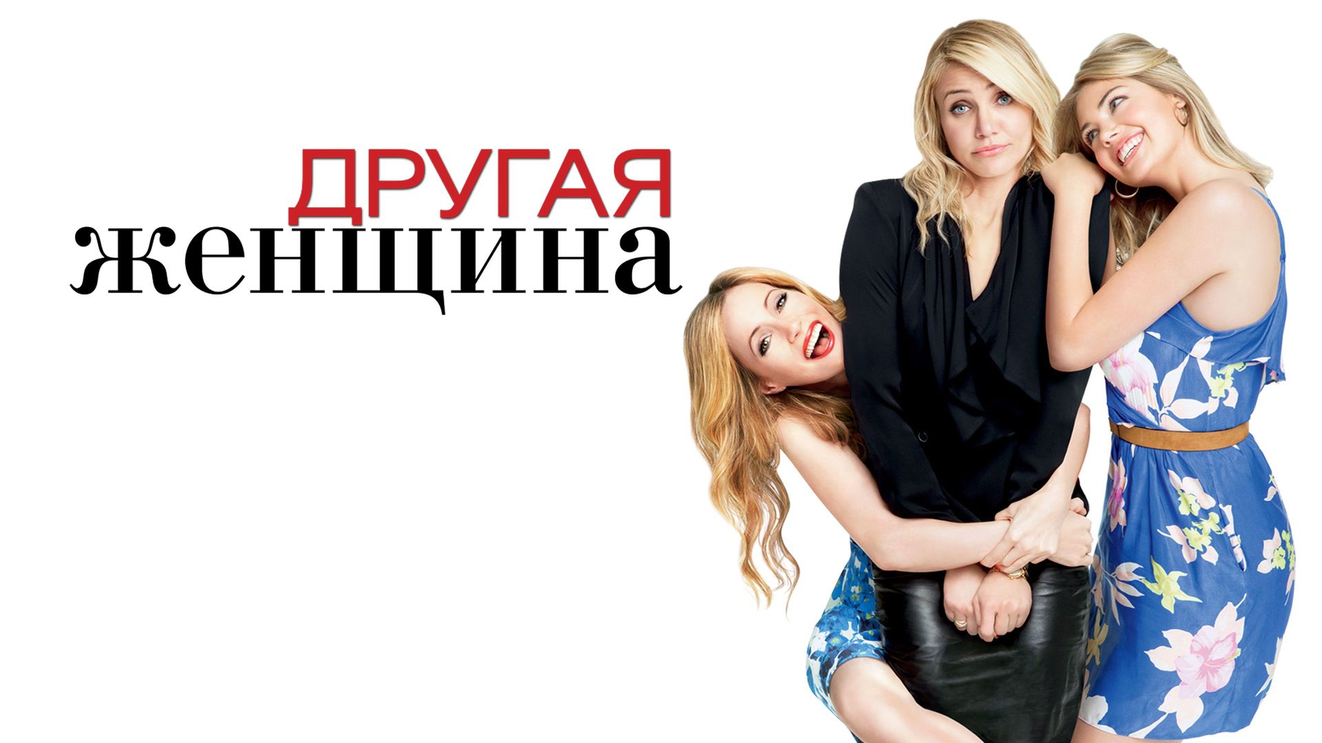 Тётя Марта () сериал смотреть онлайн, все сезоны подряд в хорошем качестве на СТС