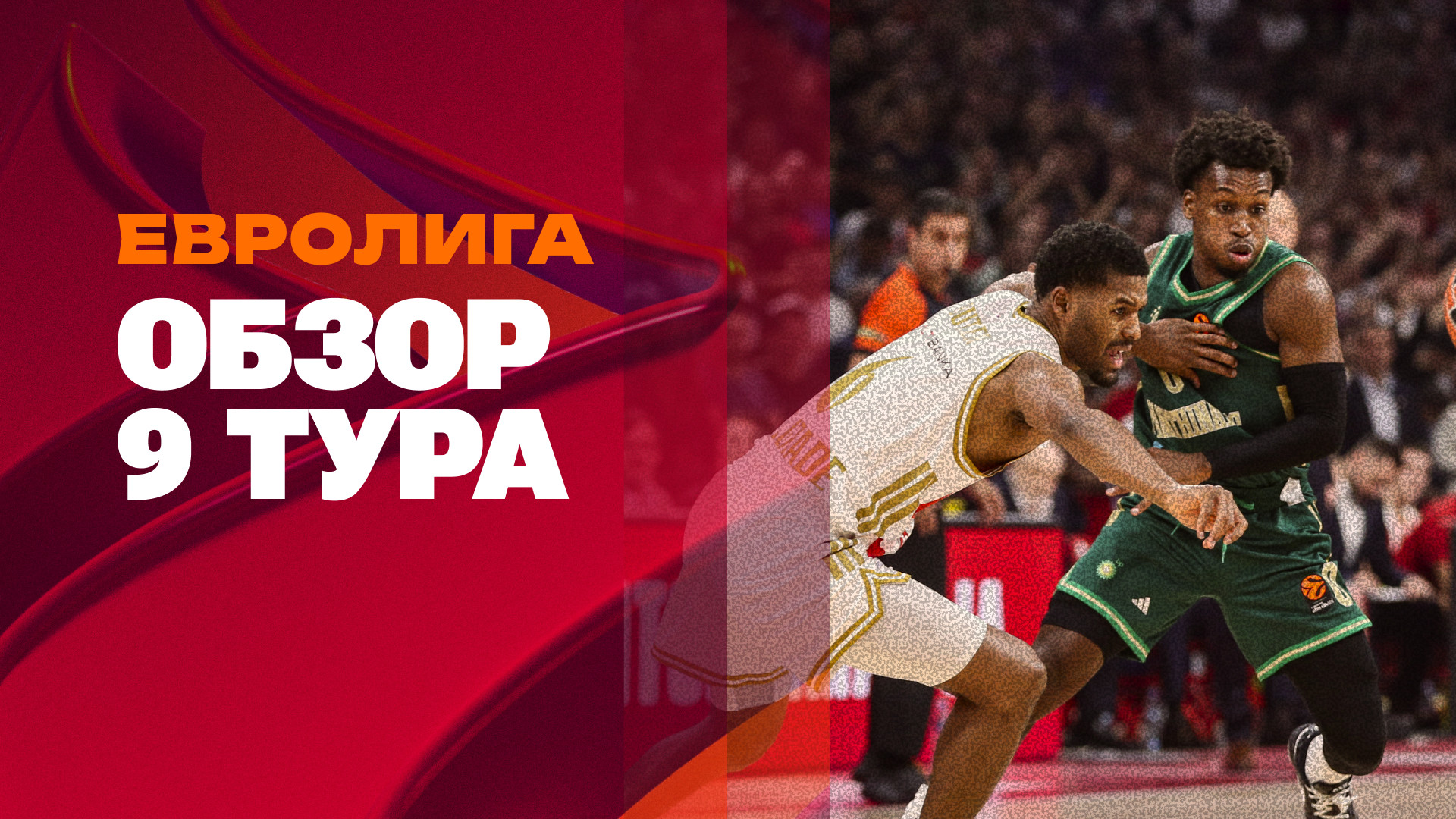 Дискотека мен дәретханадағы порно