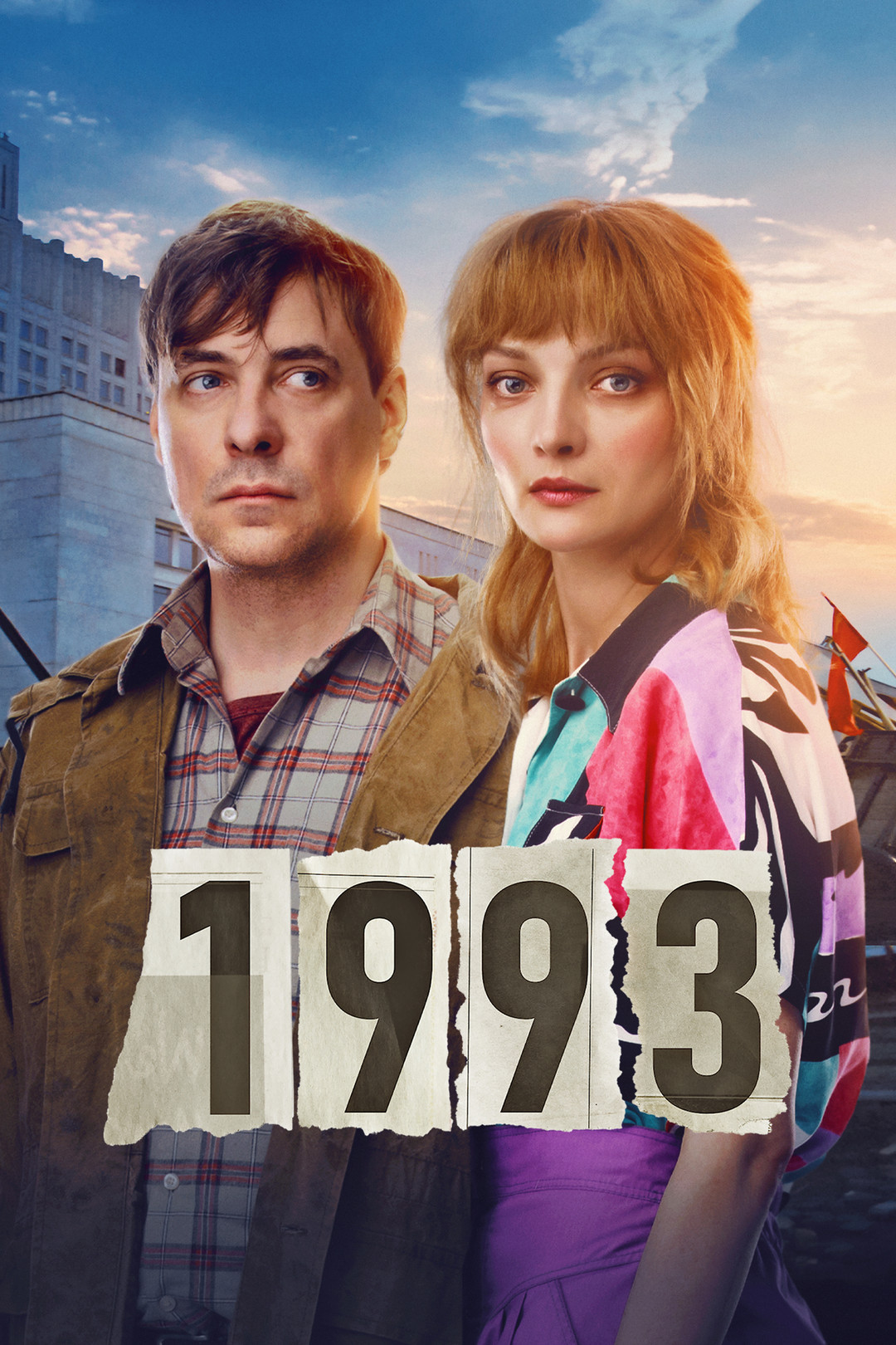 1993 (фильм, 2023) смотреть онлайн в хорошем качестве HD (720) / Full HD  (1080)