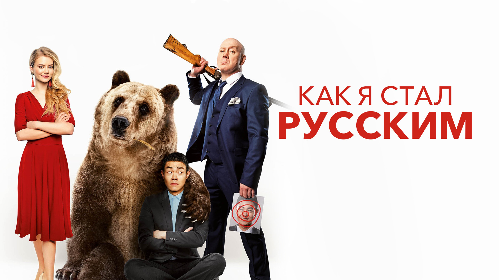 Фильмы и сериалы про русских писателей