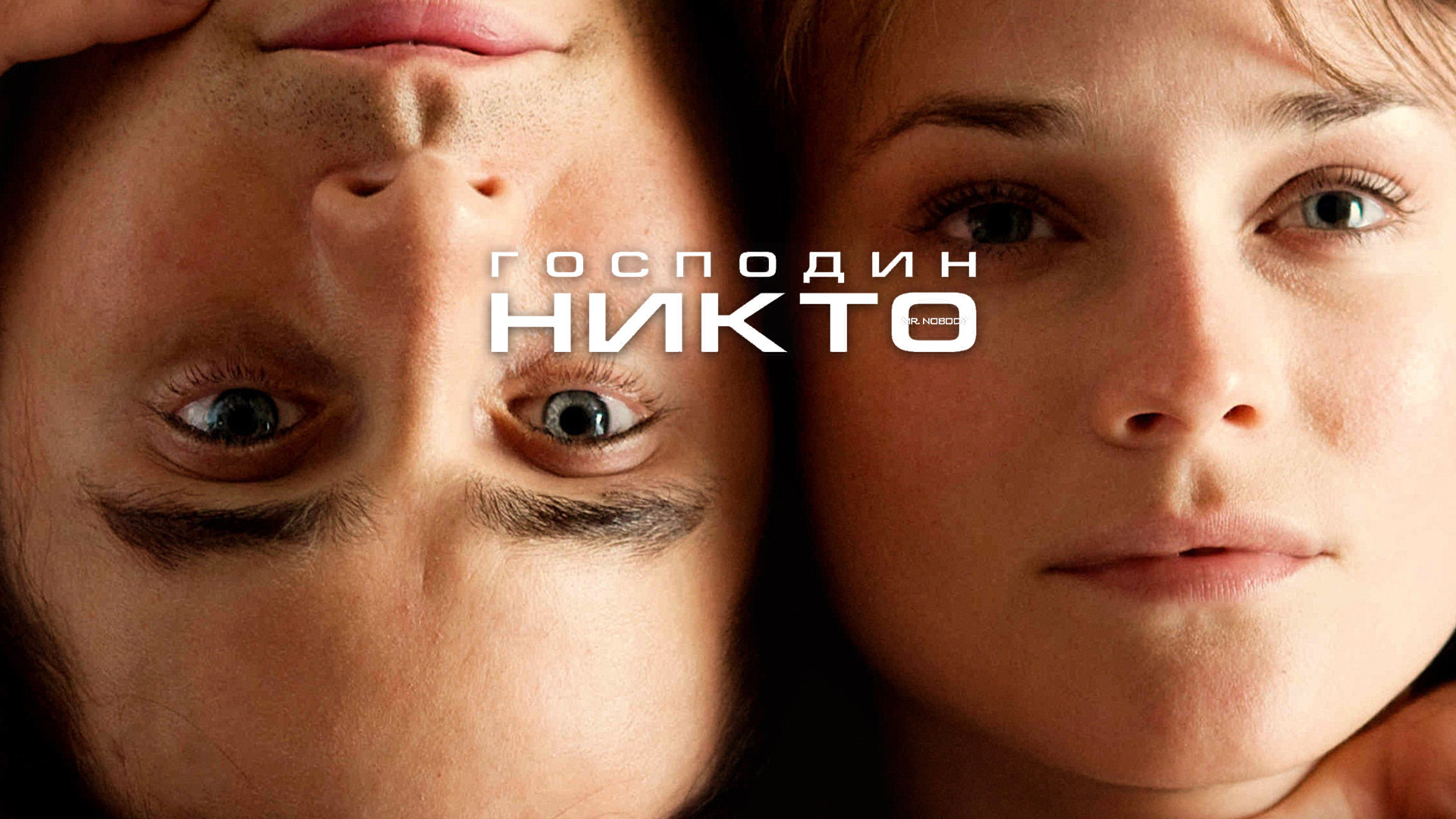 Никто не знает про секс (2006) смотреть онлайн на Киного в хорошем качестве