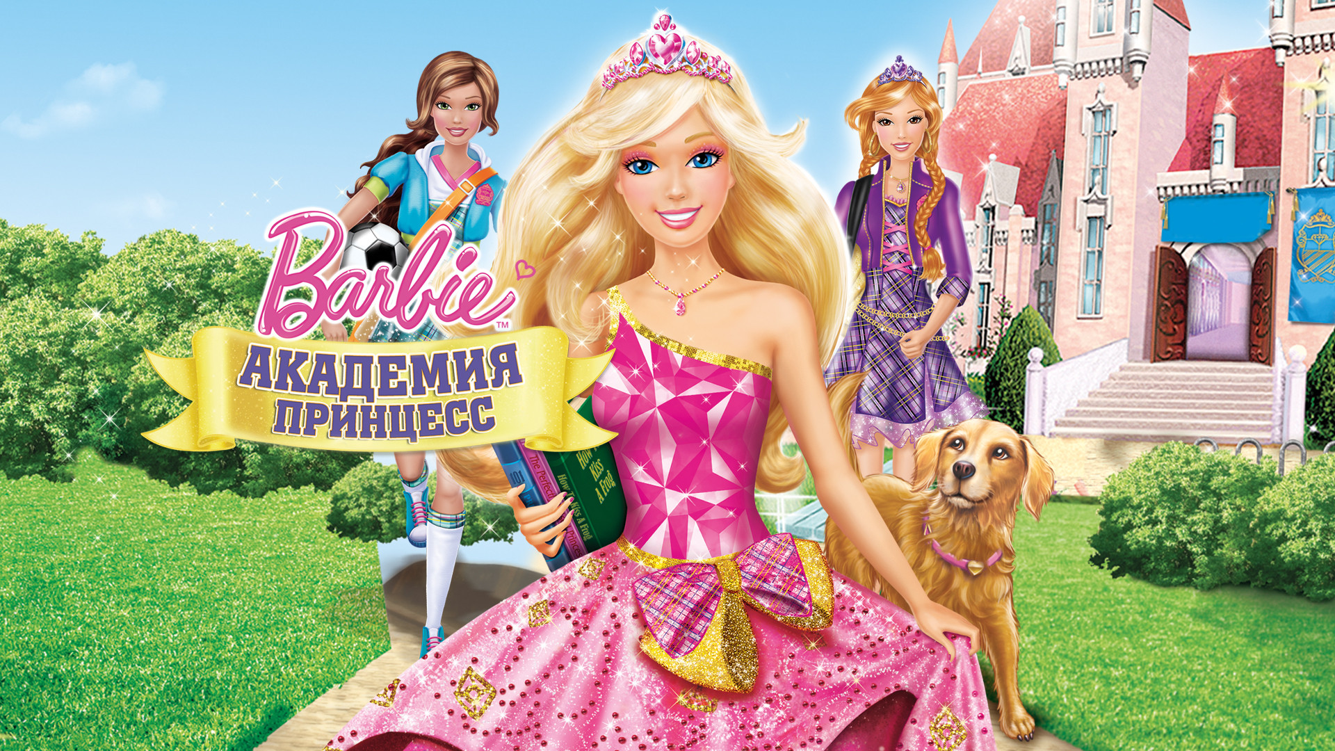 barbie princess charm school full movie 1080p