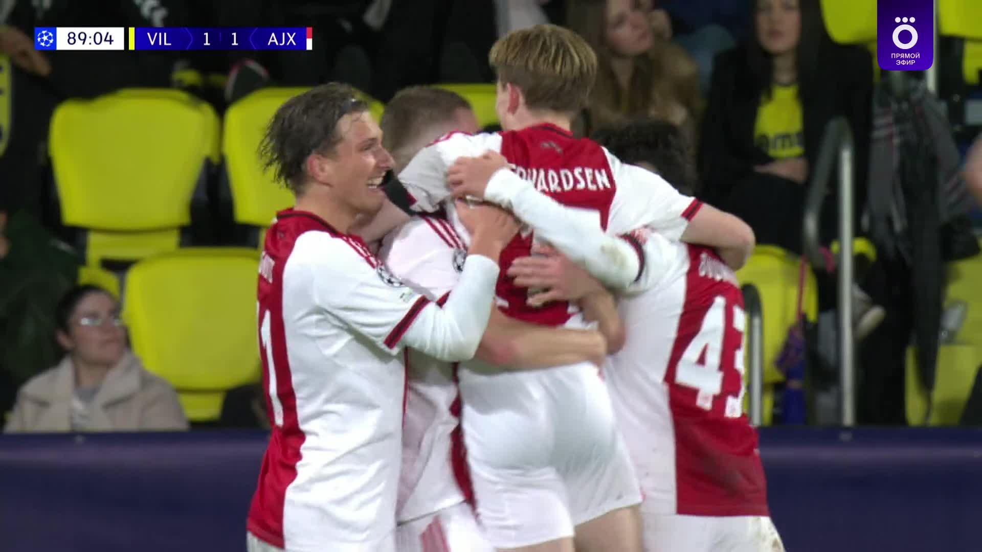89' Гол. Оливер Эдвардсен