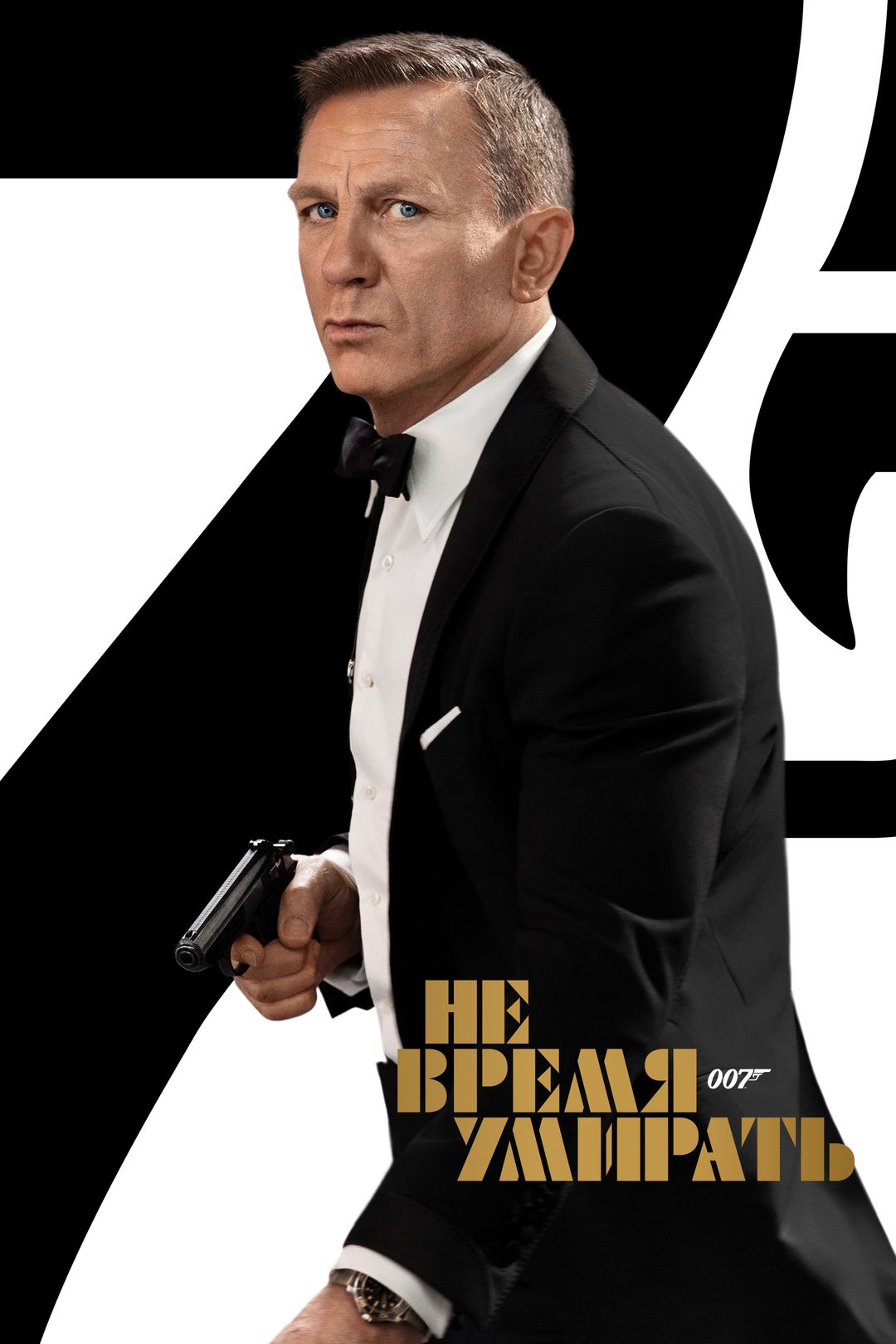 2021 HD 720 Full HD 1080