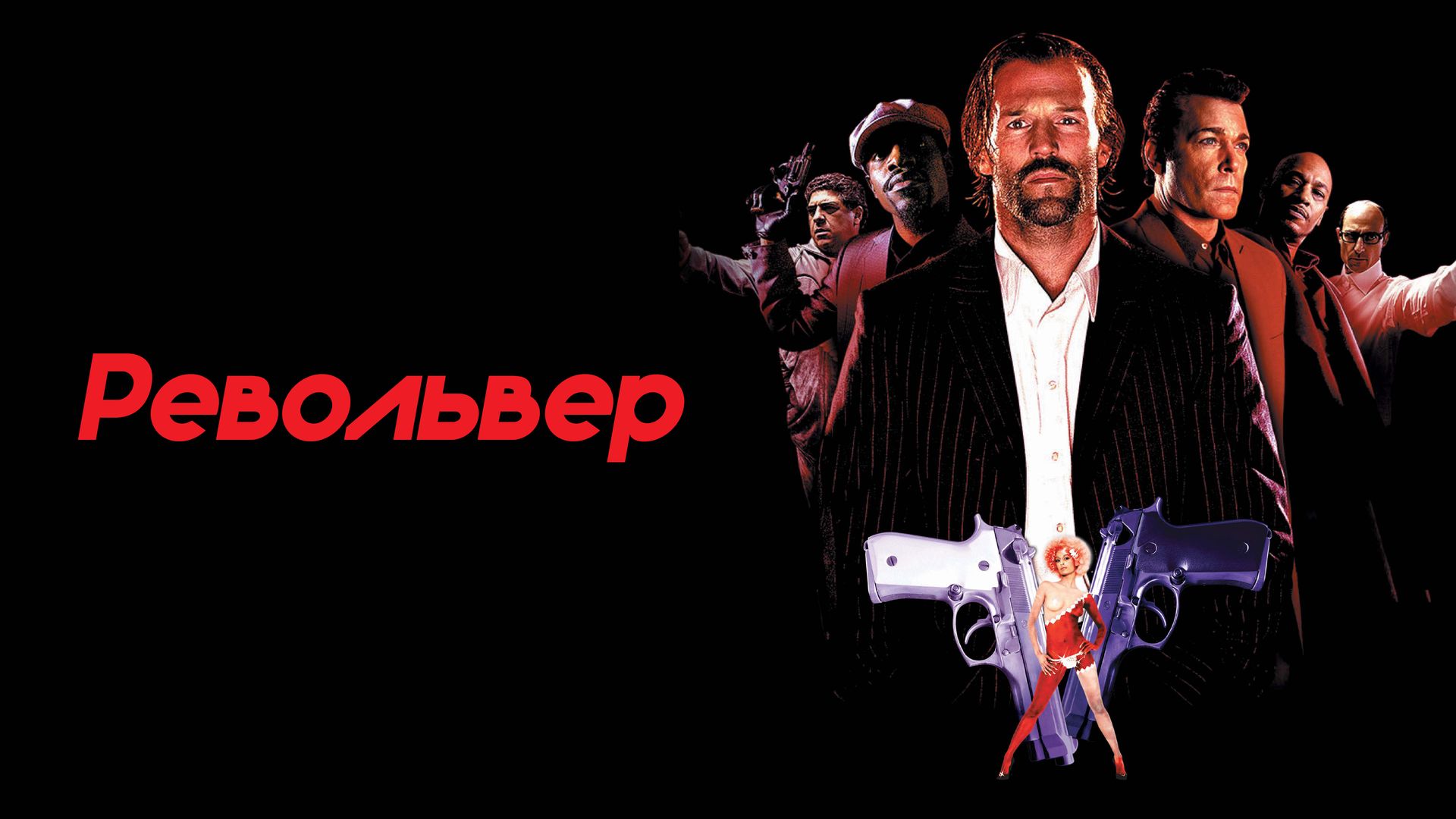 Драмы и другие гей-фильмы смотреть онлайн