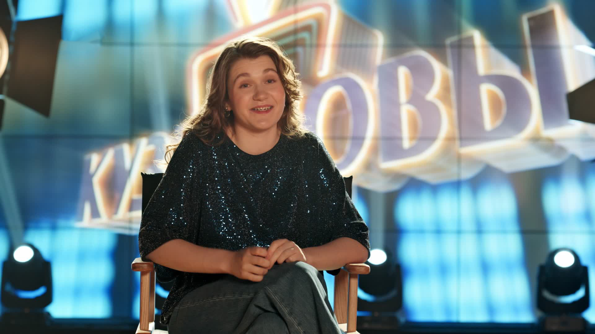 Кузнецовы ТВ 1 сезон 9 серия