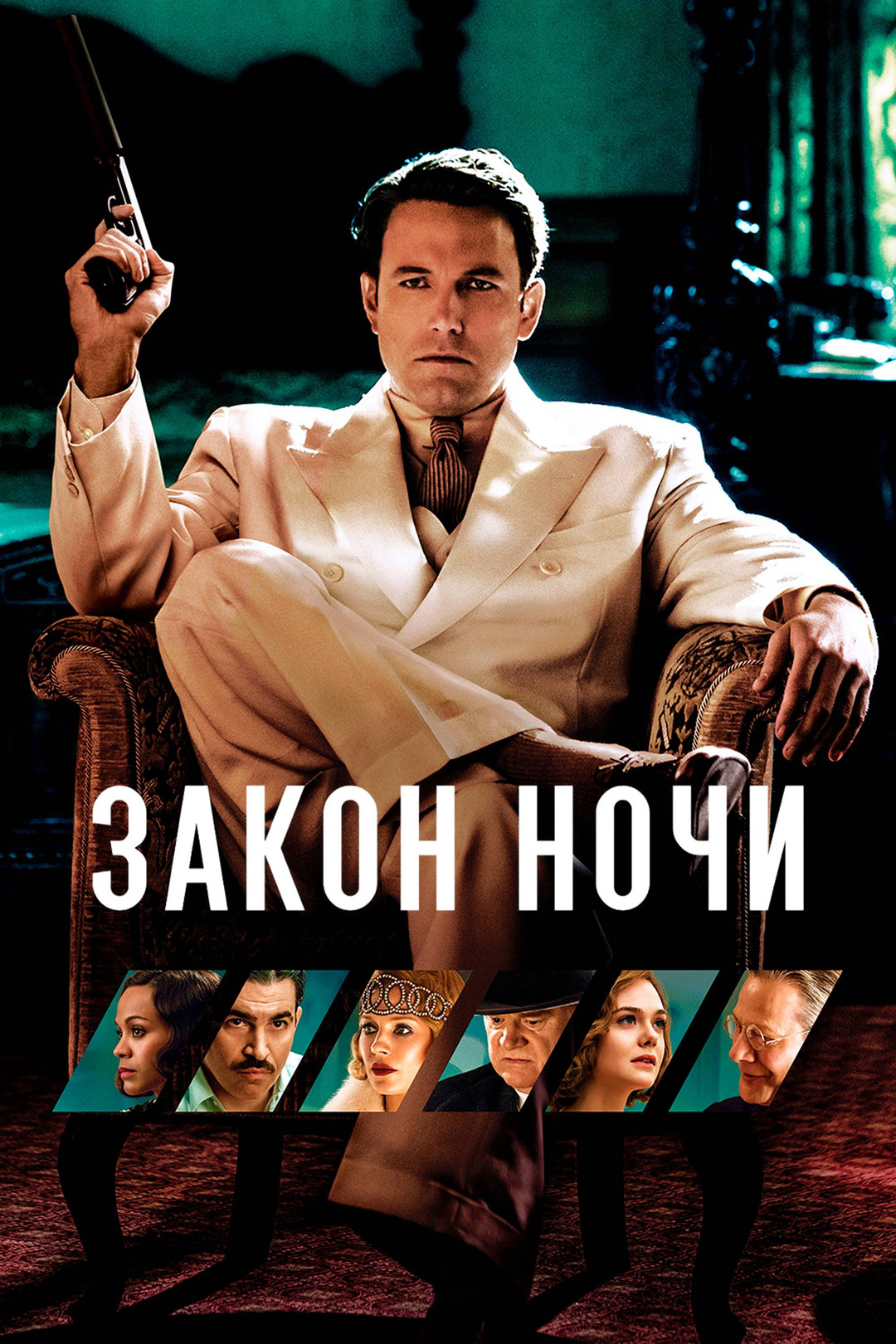 подруга спит пьяная 