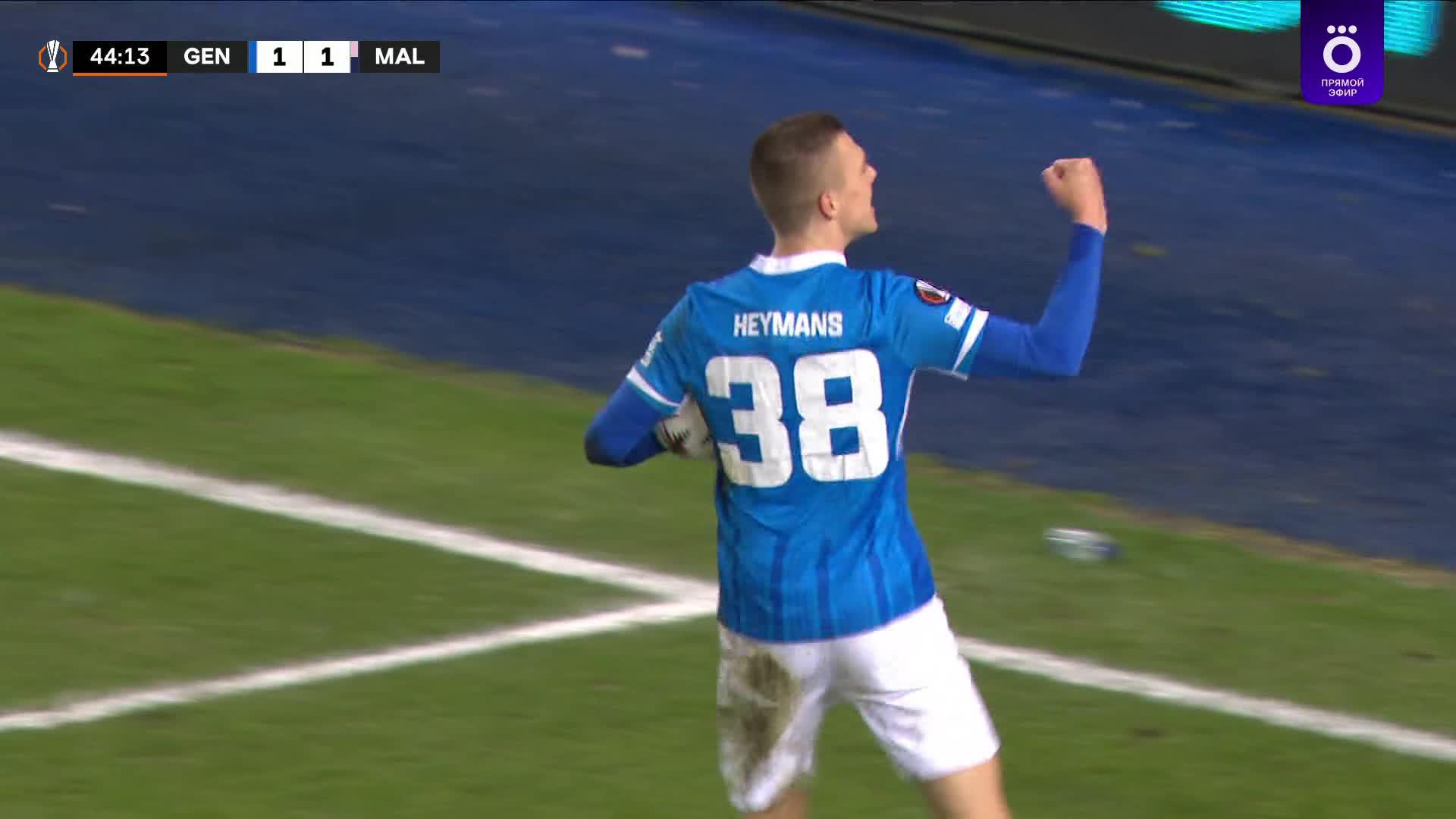 45' Гол. Дан Хейманс