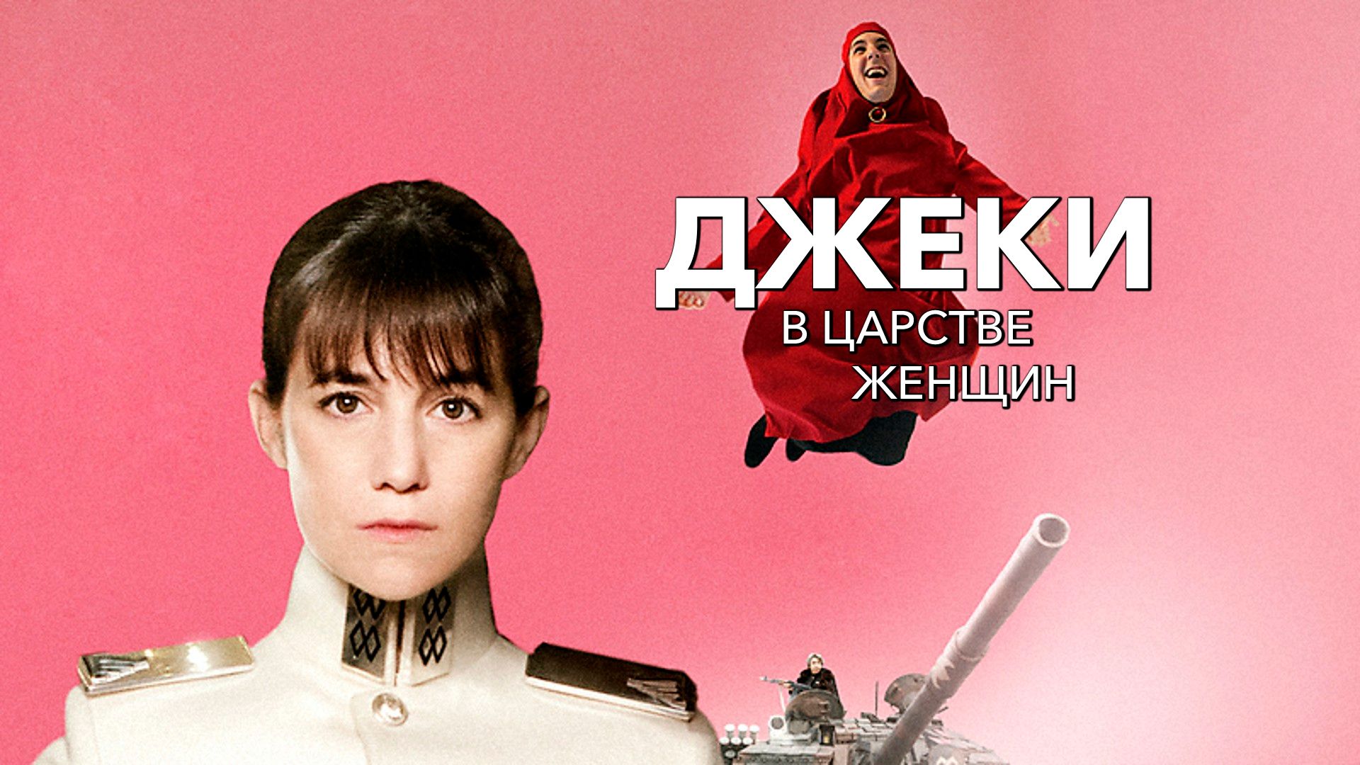 Архангельскіде жезөкше іздеп жүрсіз бе?