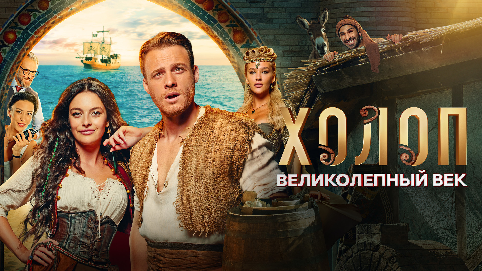 Устройство османской империи схема Роковой приказ: почему Сулейман обрек на смерть шехзаде Мустафу Киномир Дзен