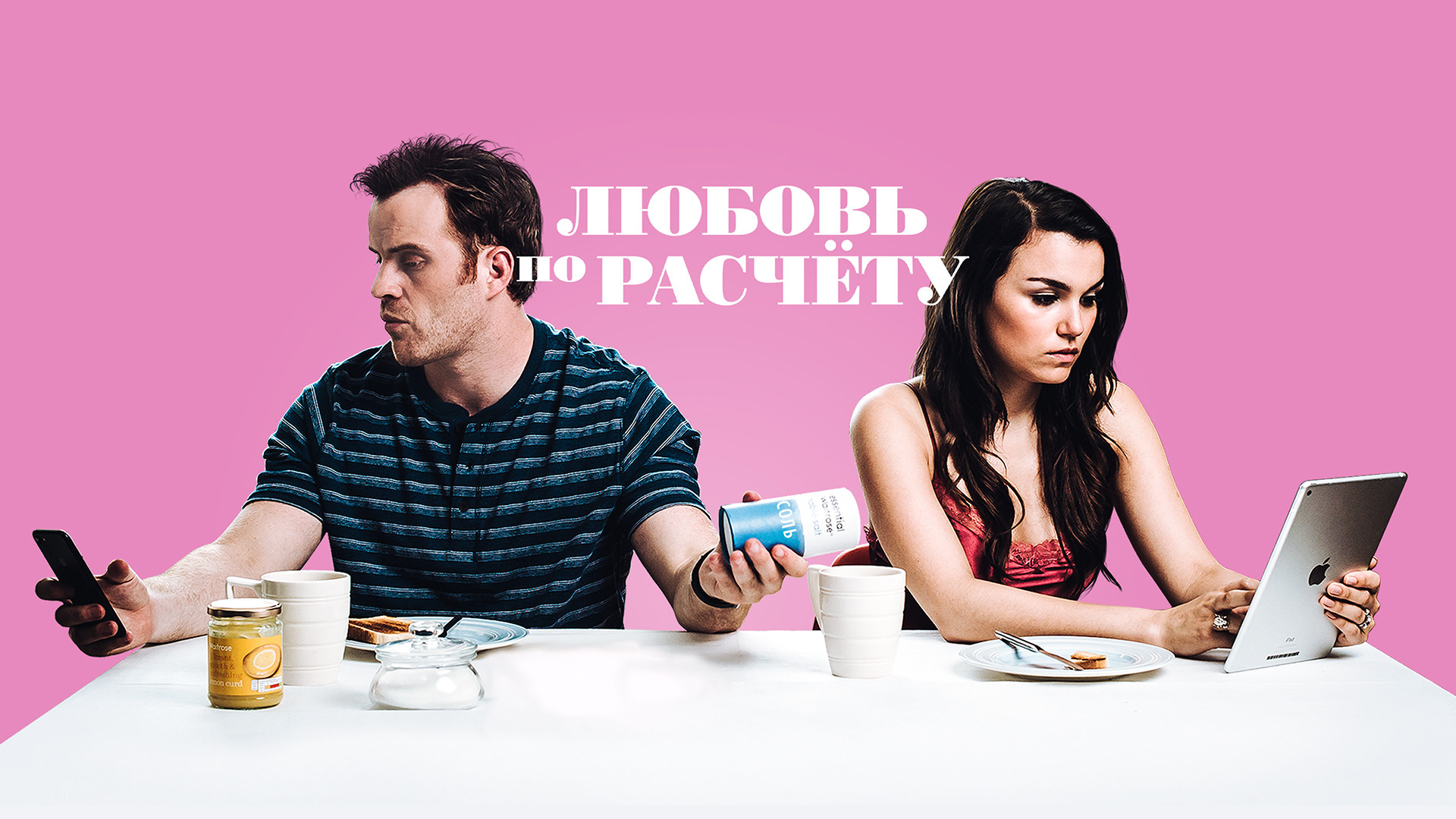 Рэйчел Хёрд-Вуд  Рейчел Херд-Вуд: фильмы и сериалы смотреть онлайн в Okko