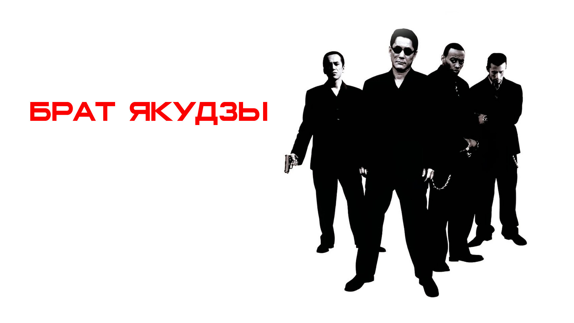 Мас болып, желіде жыныстық қатынасқа түсті