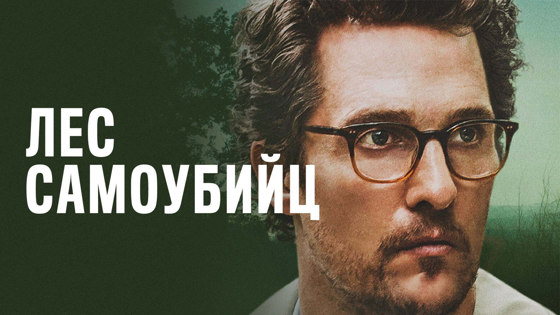 Gary Private (Gary Private) - Фильмы и сериалы