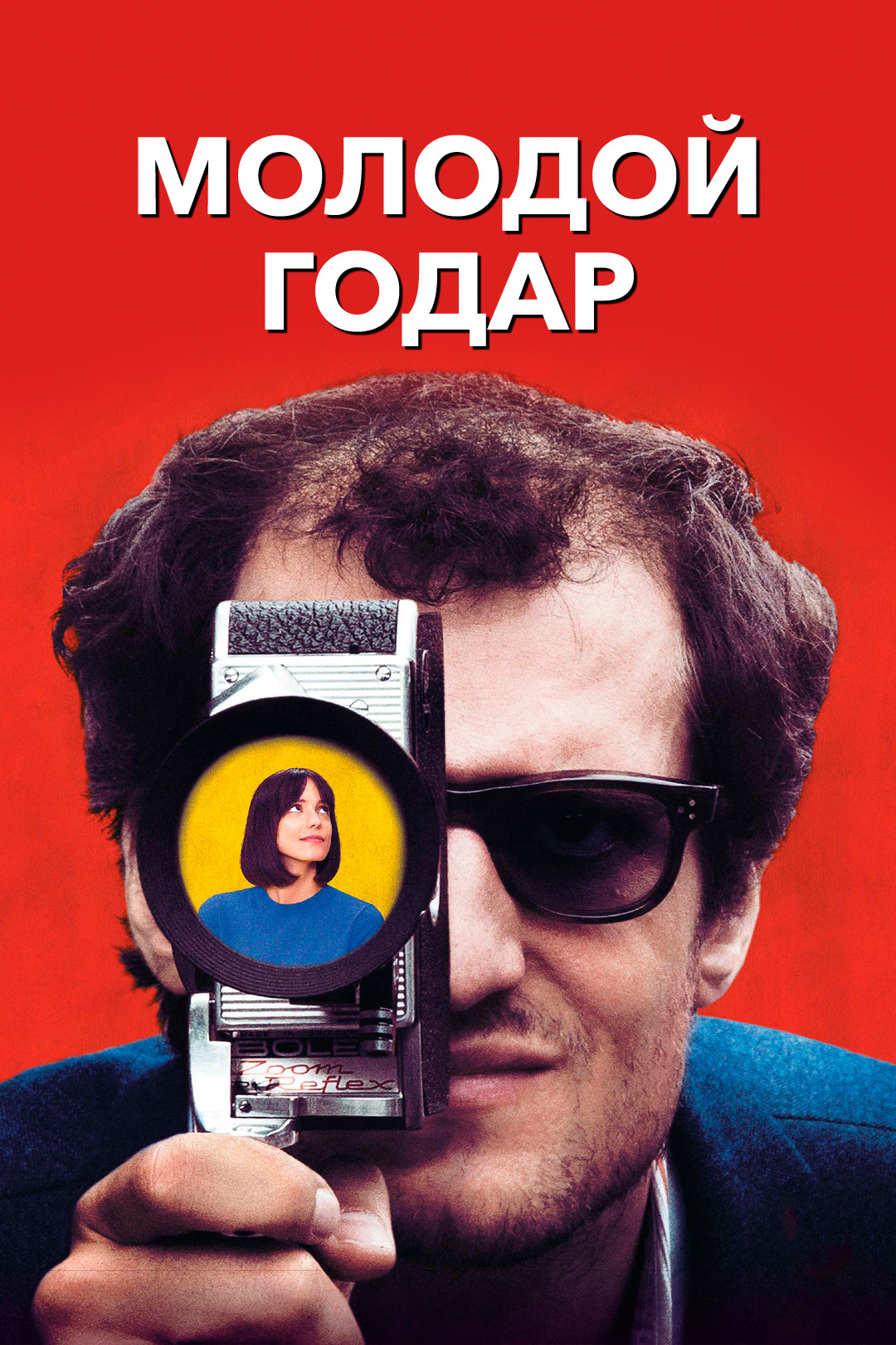 Артист (фильм, 2011) смотреть онлайн в хорошем качестве HD (720) / Full HD  (1080)