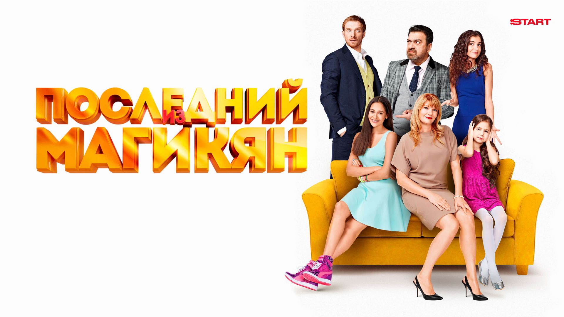 Blade and Soul порно комикс