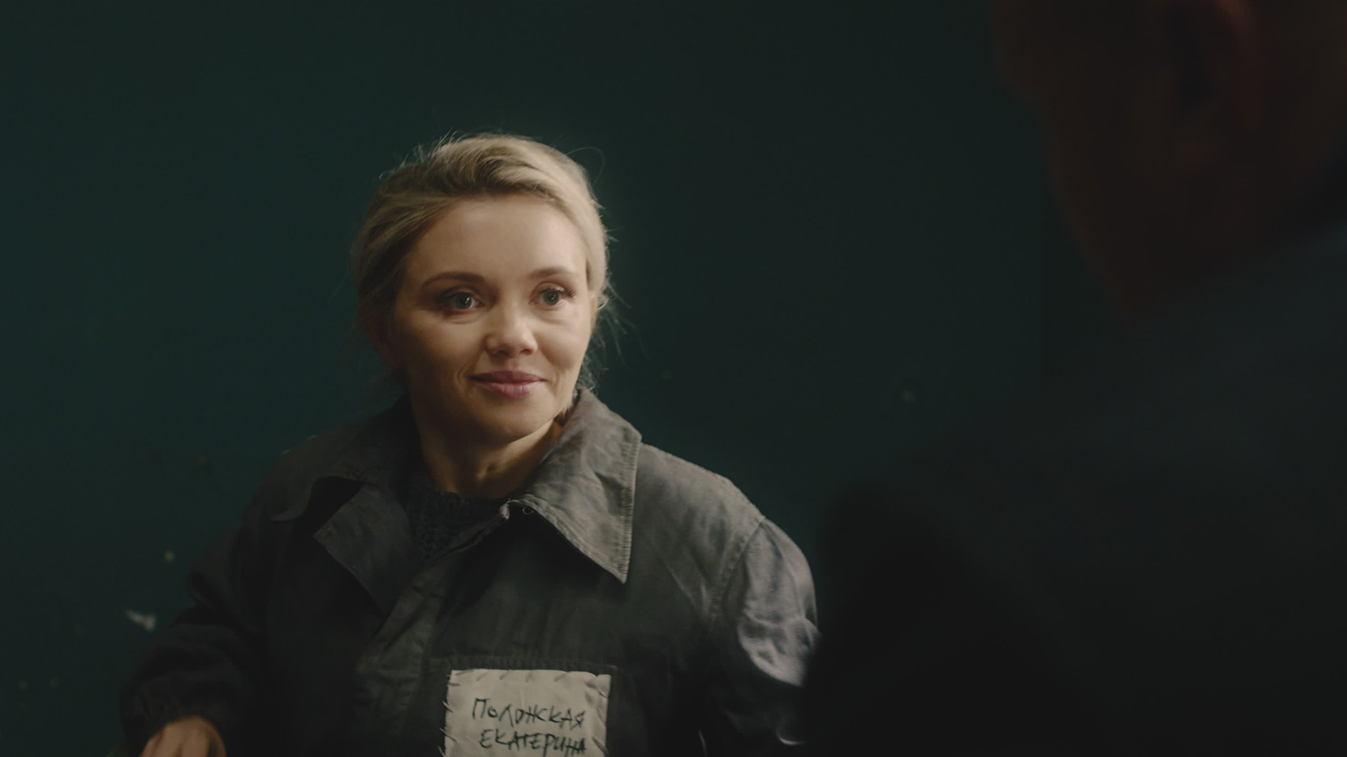 Карта желаний 1 сезон 3 серия