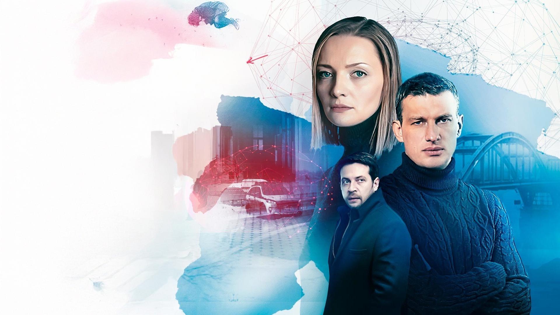 Холодные берега