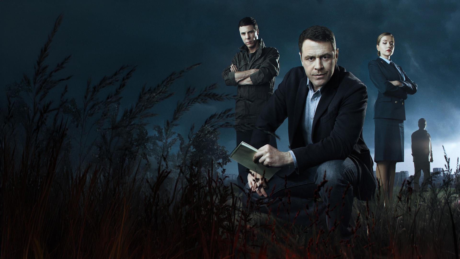 Тень за спиной