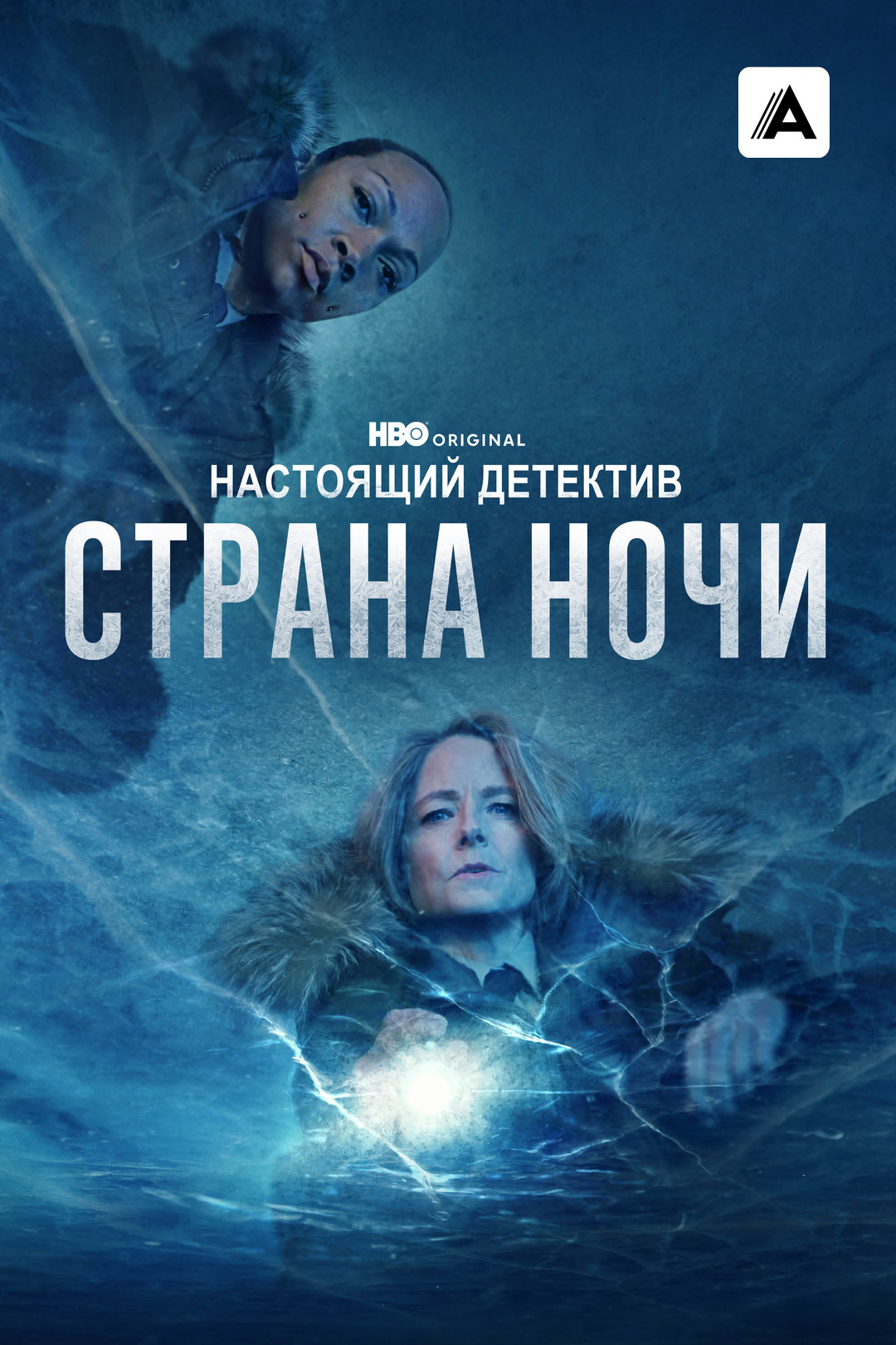 Фарго (сериал, 2014-2020) смотреть онлайн в хорошем качестве HD (720) /  Full HD (1080)