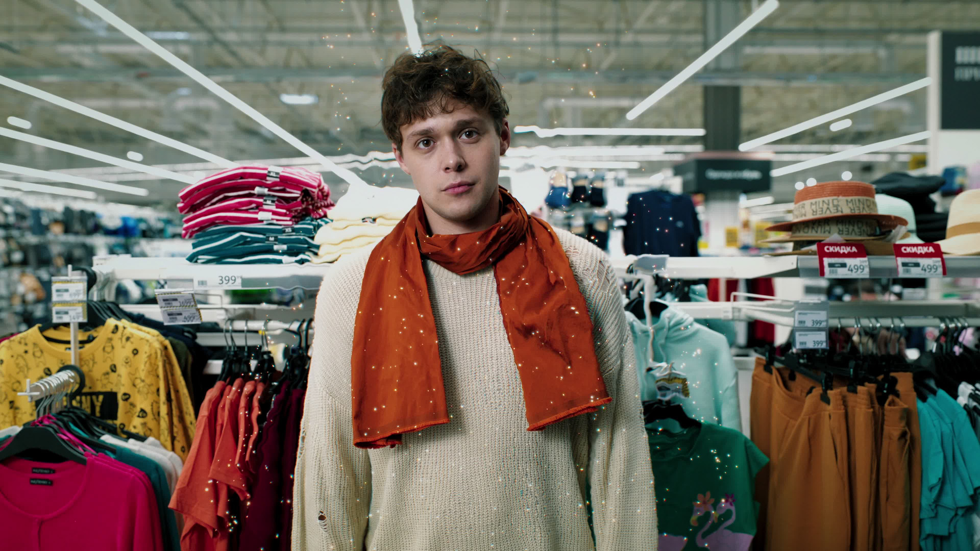 Министерство всего хорошего 1 сезон 5 серия