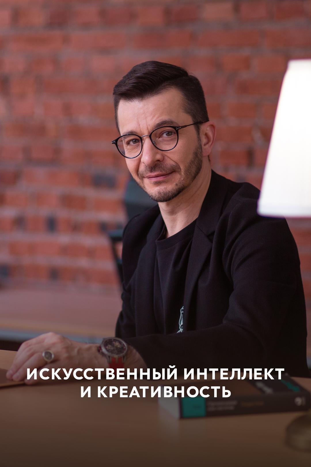 Искусственный интеллект и креативность