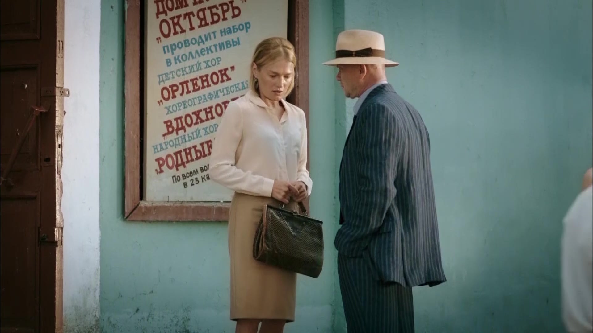 Палач 2 серия