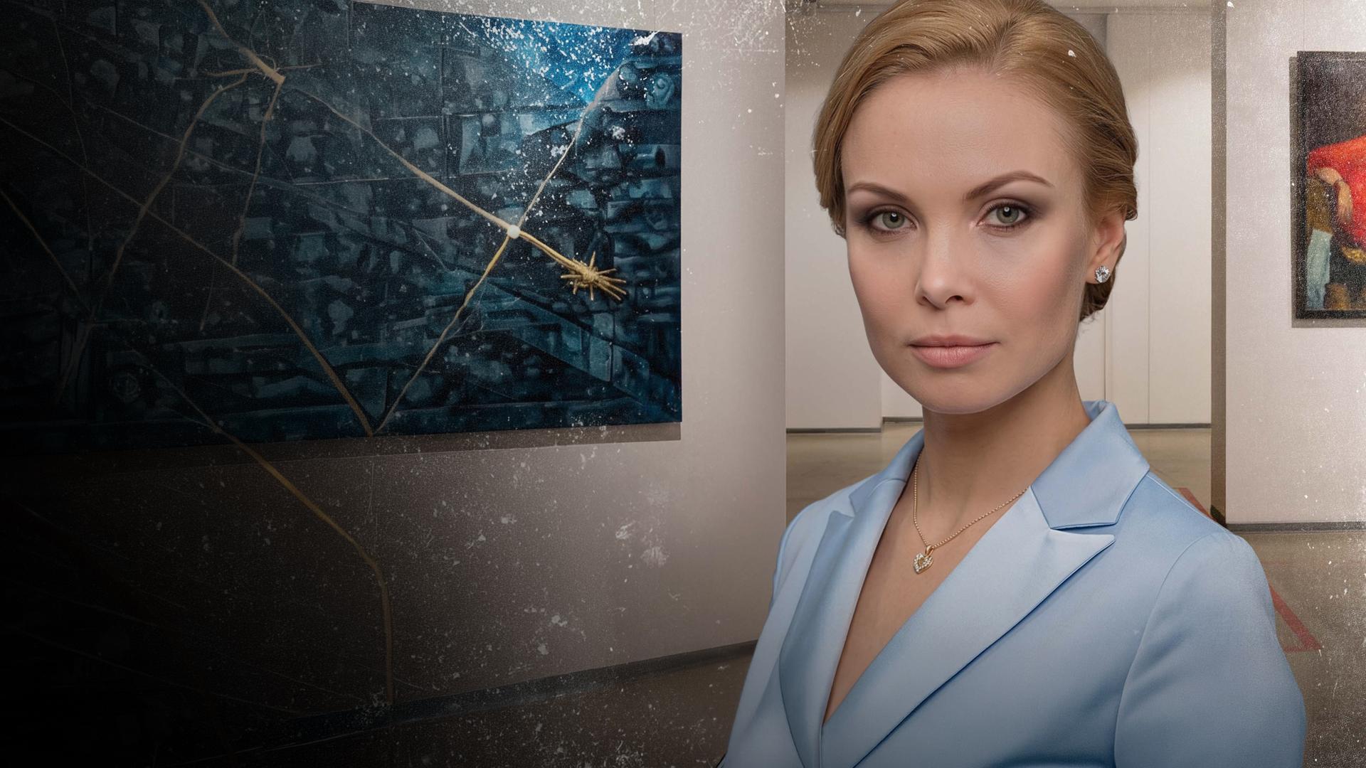Потерянная жизнь