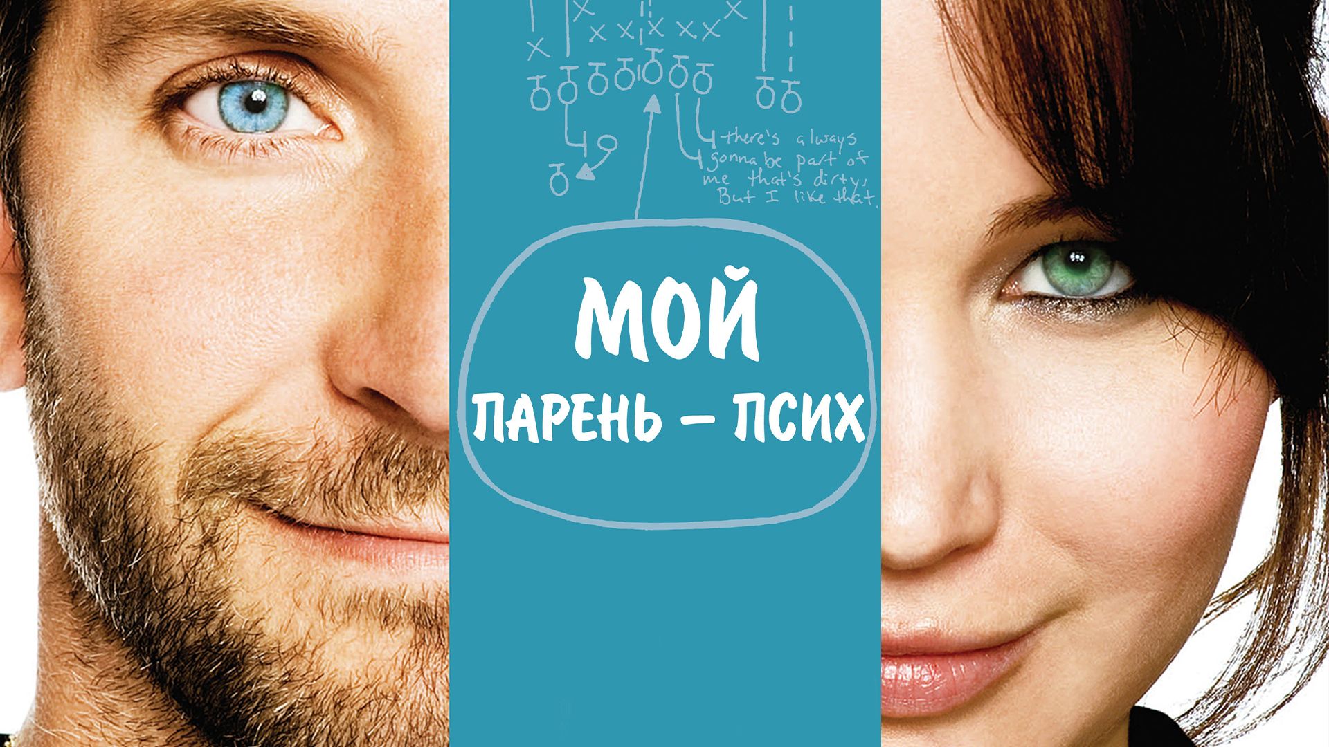 «Как усыпить девушку» — популярный запрос в поисковиках. Вот что стоит об этом знать