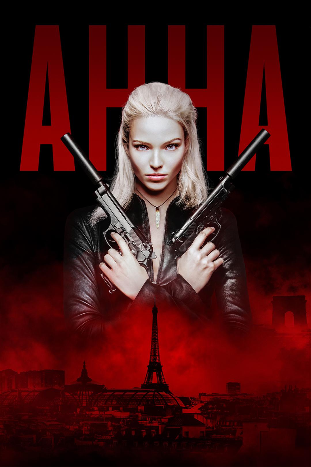 Анна