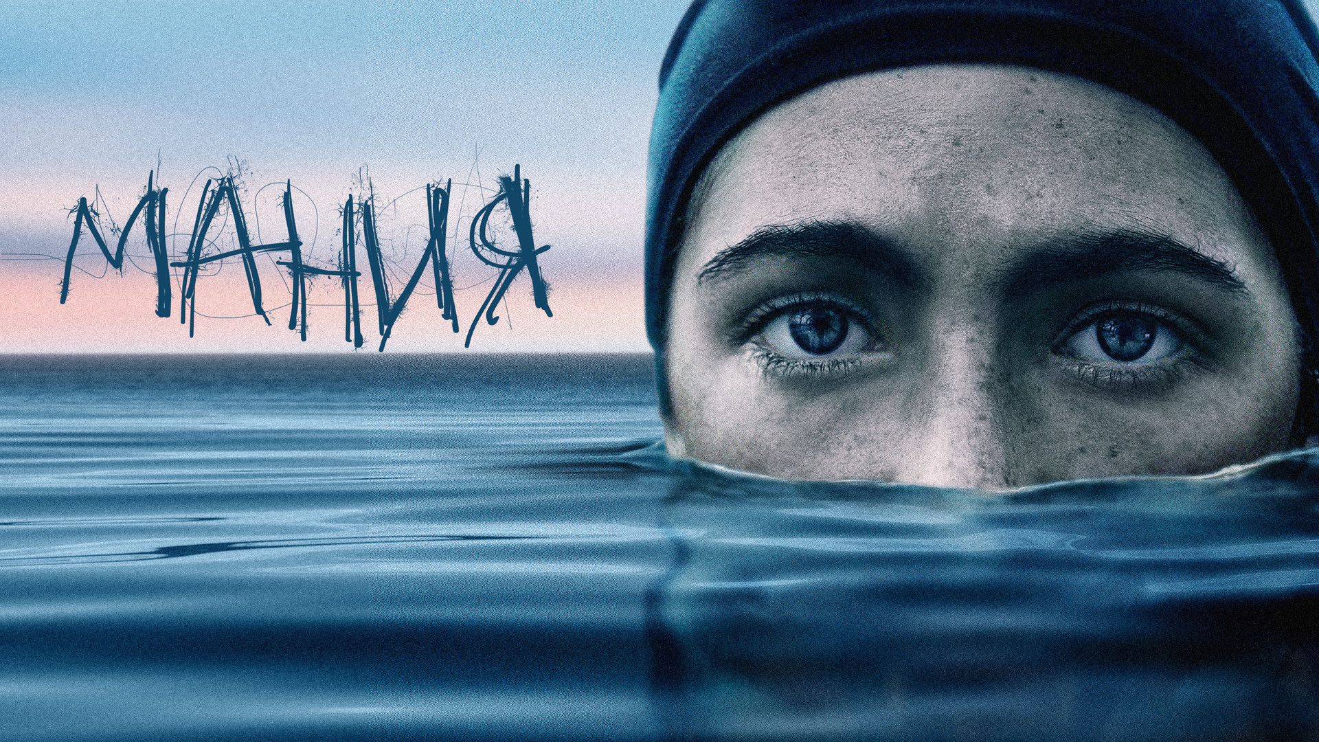 Симптомы мании величия. Прикол про манию величия. Мания страна. Алавар фабрика игр. Мания величия приколы.