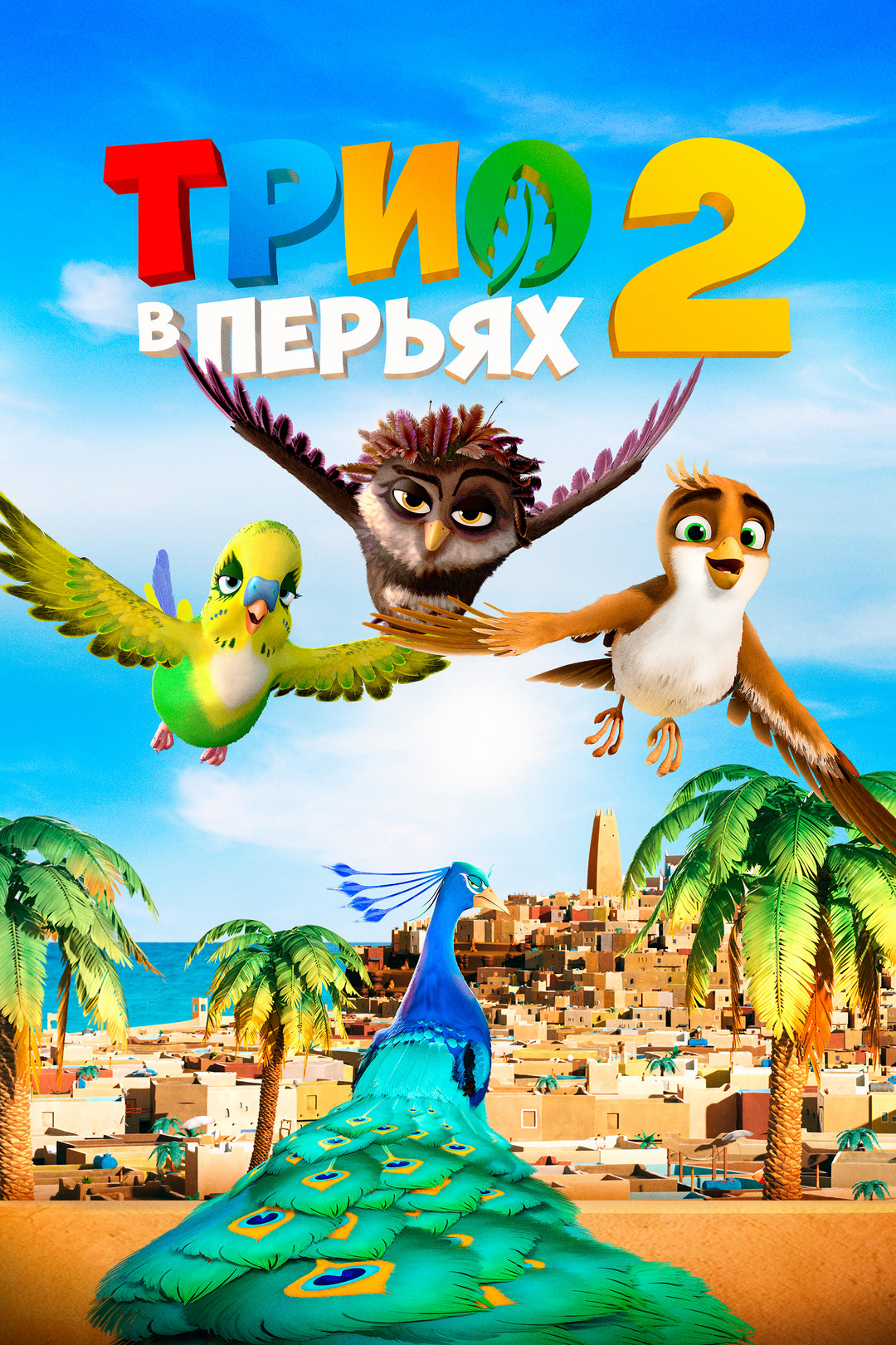 Қарапайым қара стриптиз қуыршақ