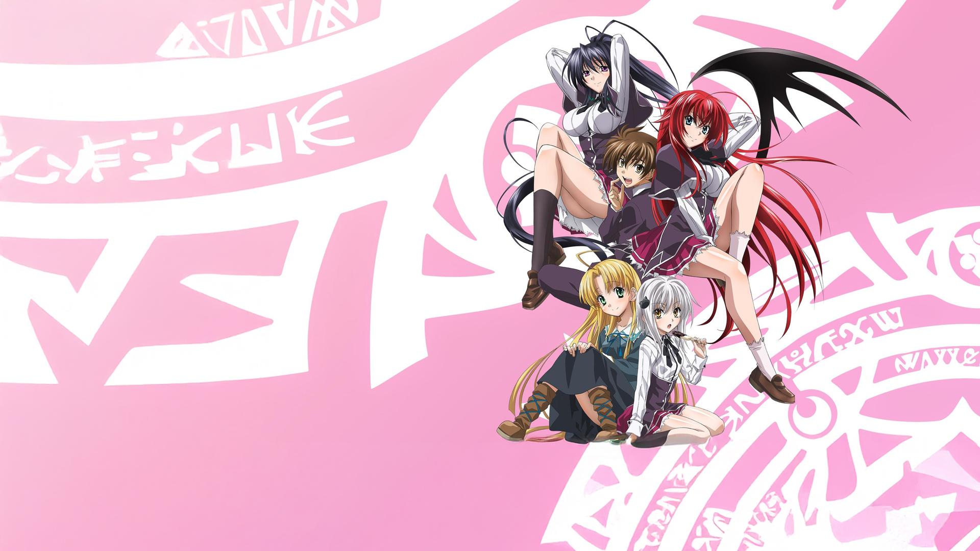 Старшая школа DxD