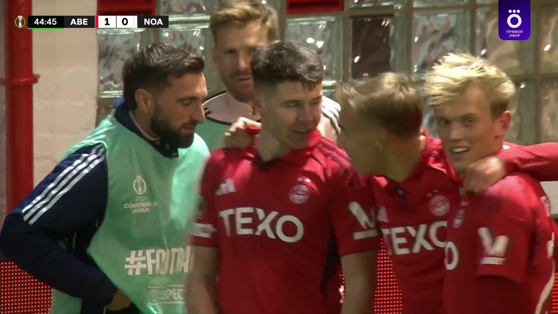 Абердин — Ноа. Обзор