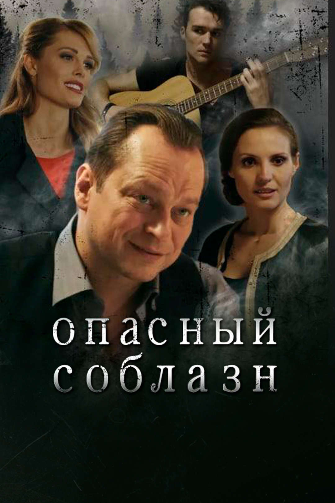 Дәретханадағы секс