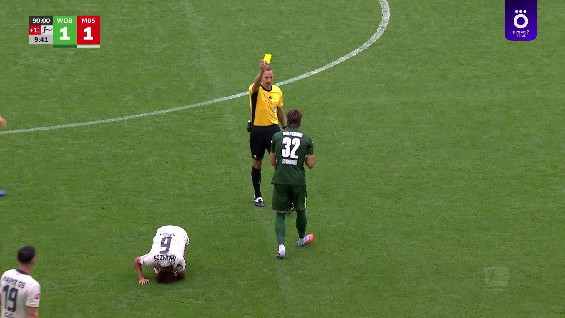 Нарушение. Mattias Svanberg