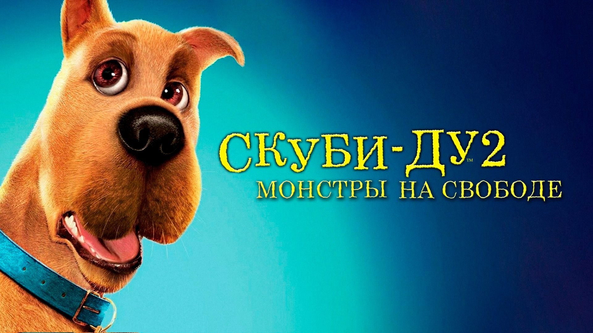 Игры Хэллоуин