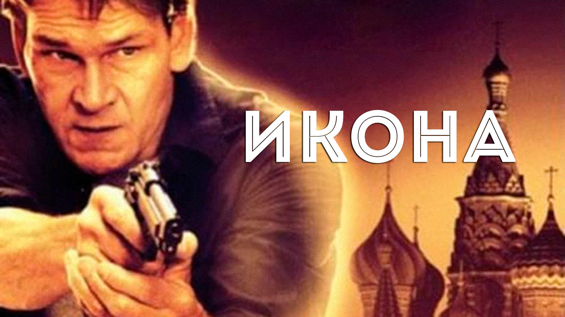 Рождество кота Боба (фильм, 2020) смотреть онлайн в хорошем качестве HD  (720) / Full HD (1080)